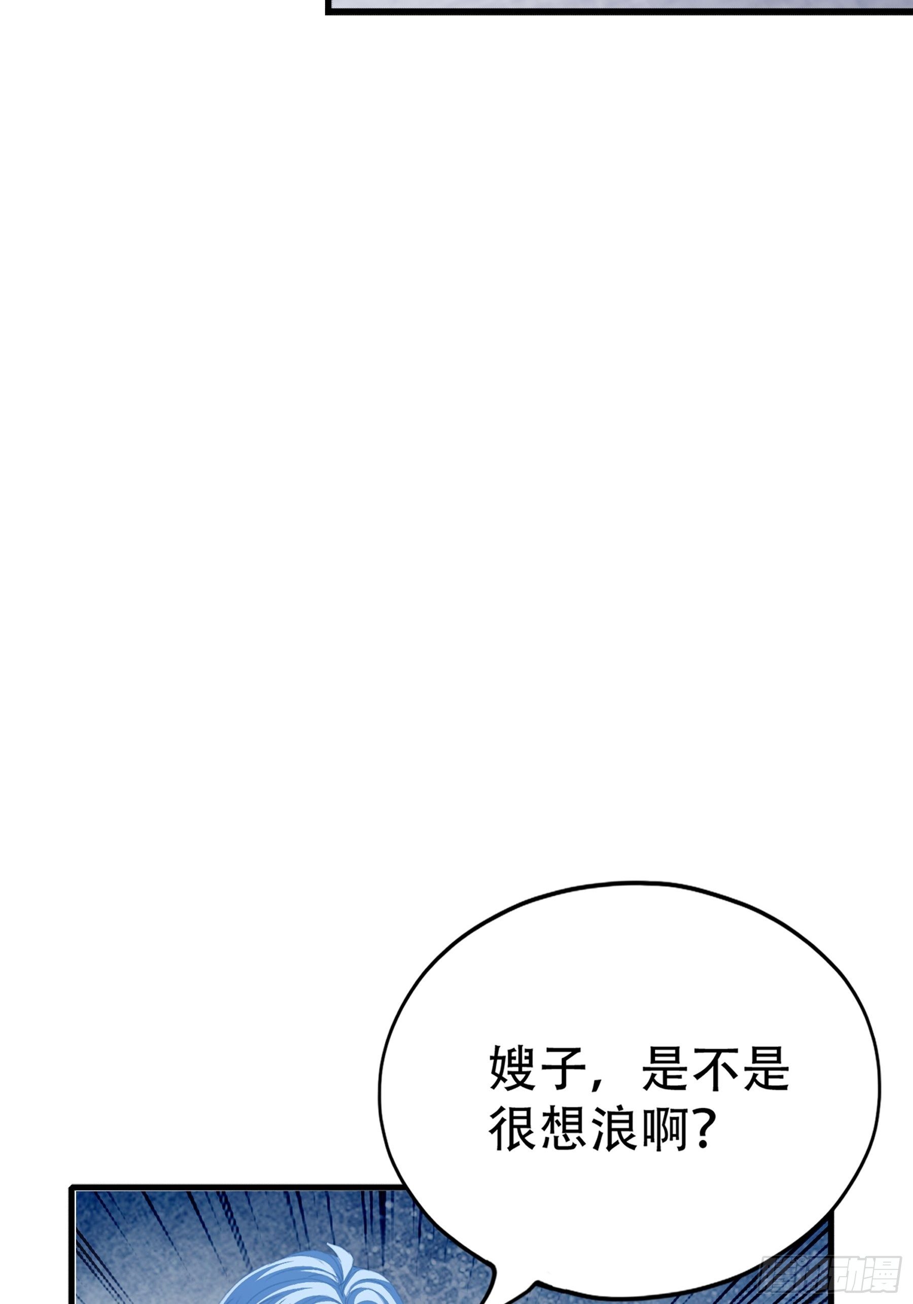 我重生了46
