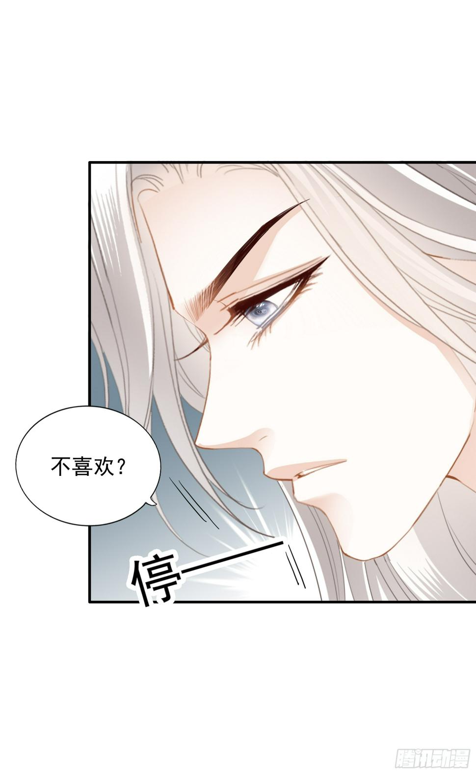 狂飙32