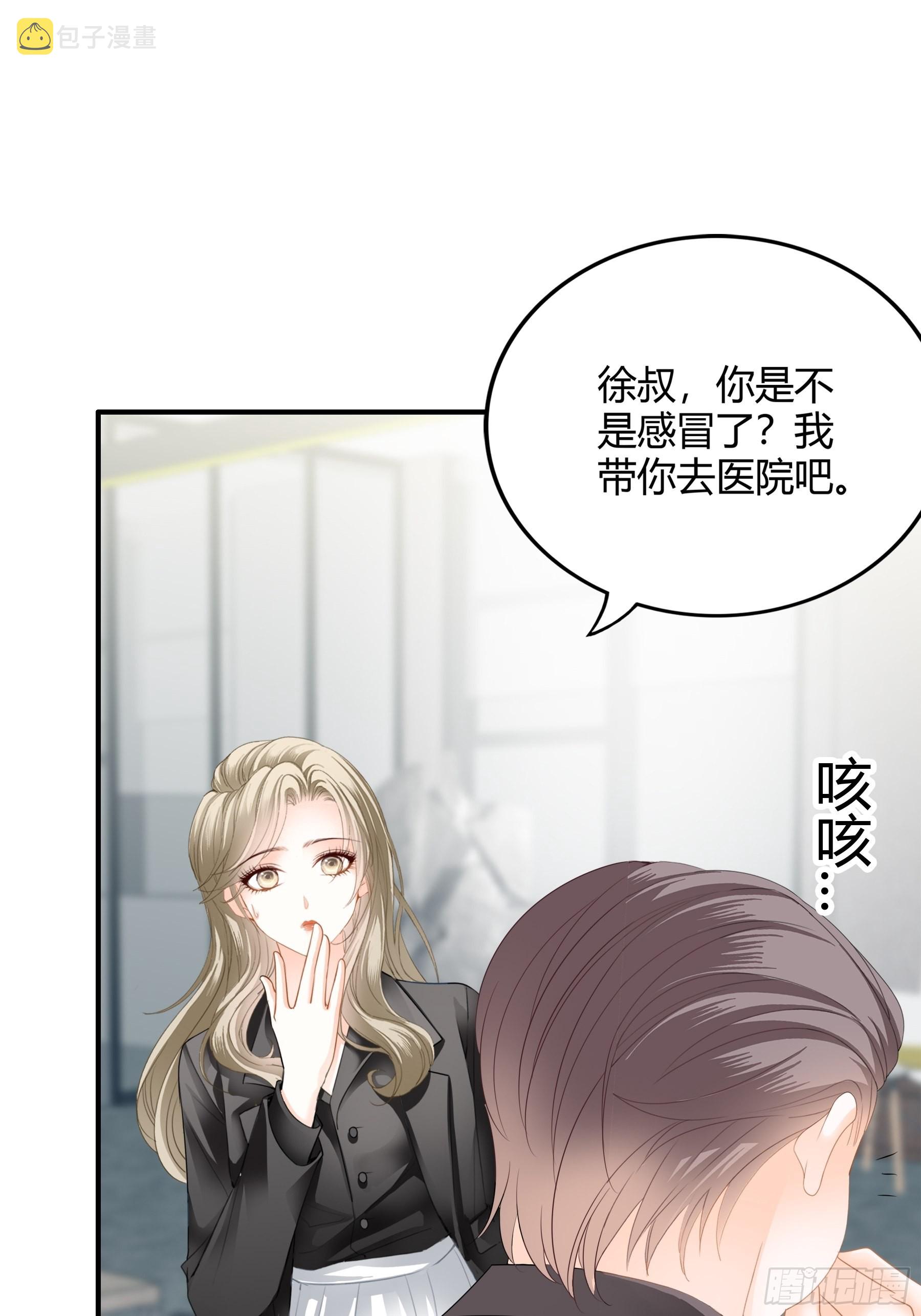 帅哥新人12