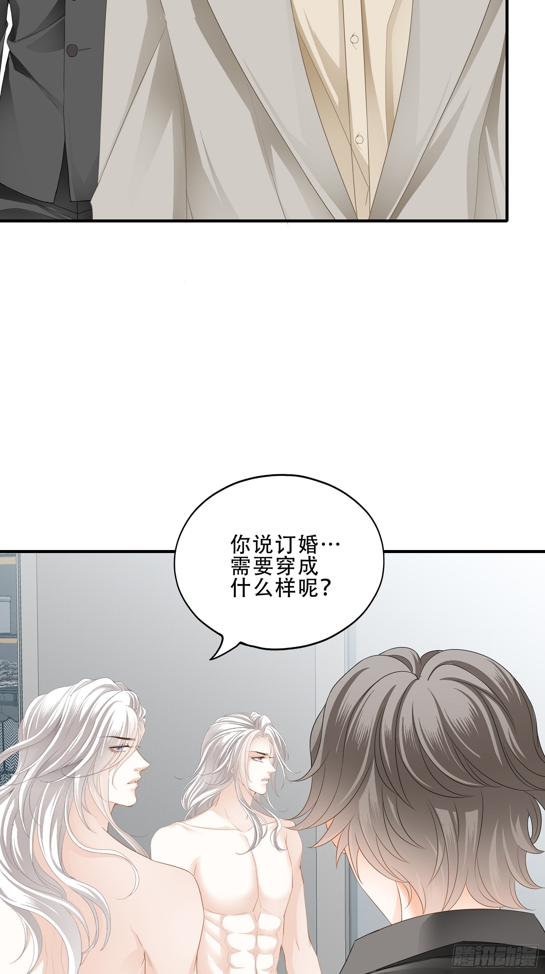 九爷动身29