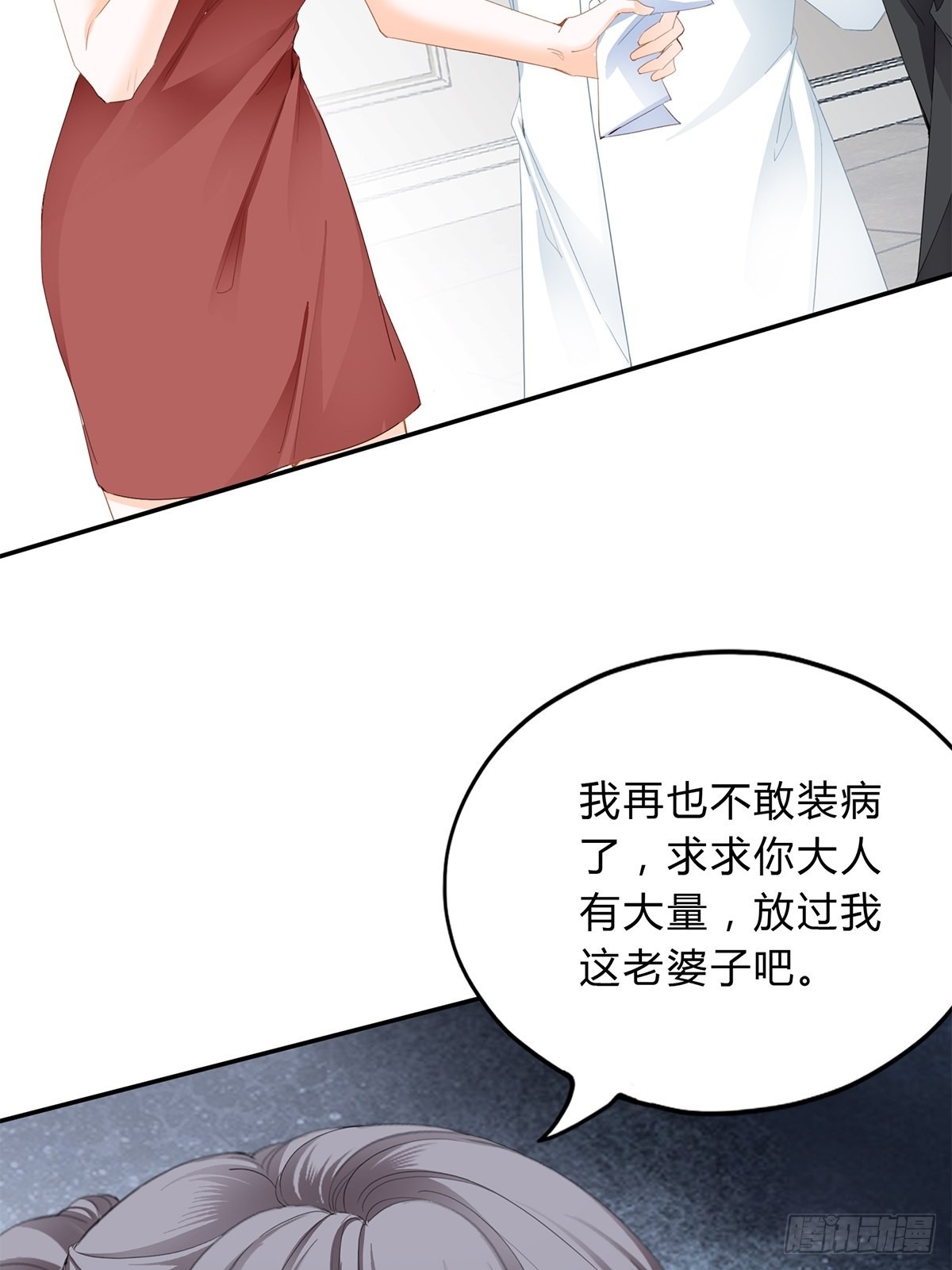 不再放你走9
