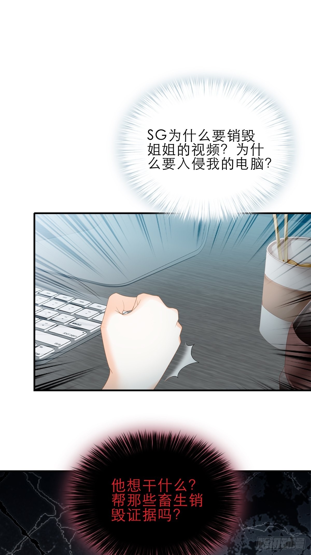 收服江小果12