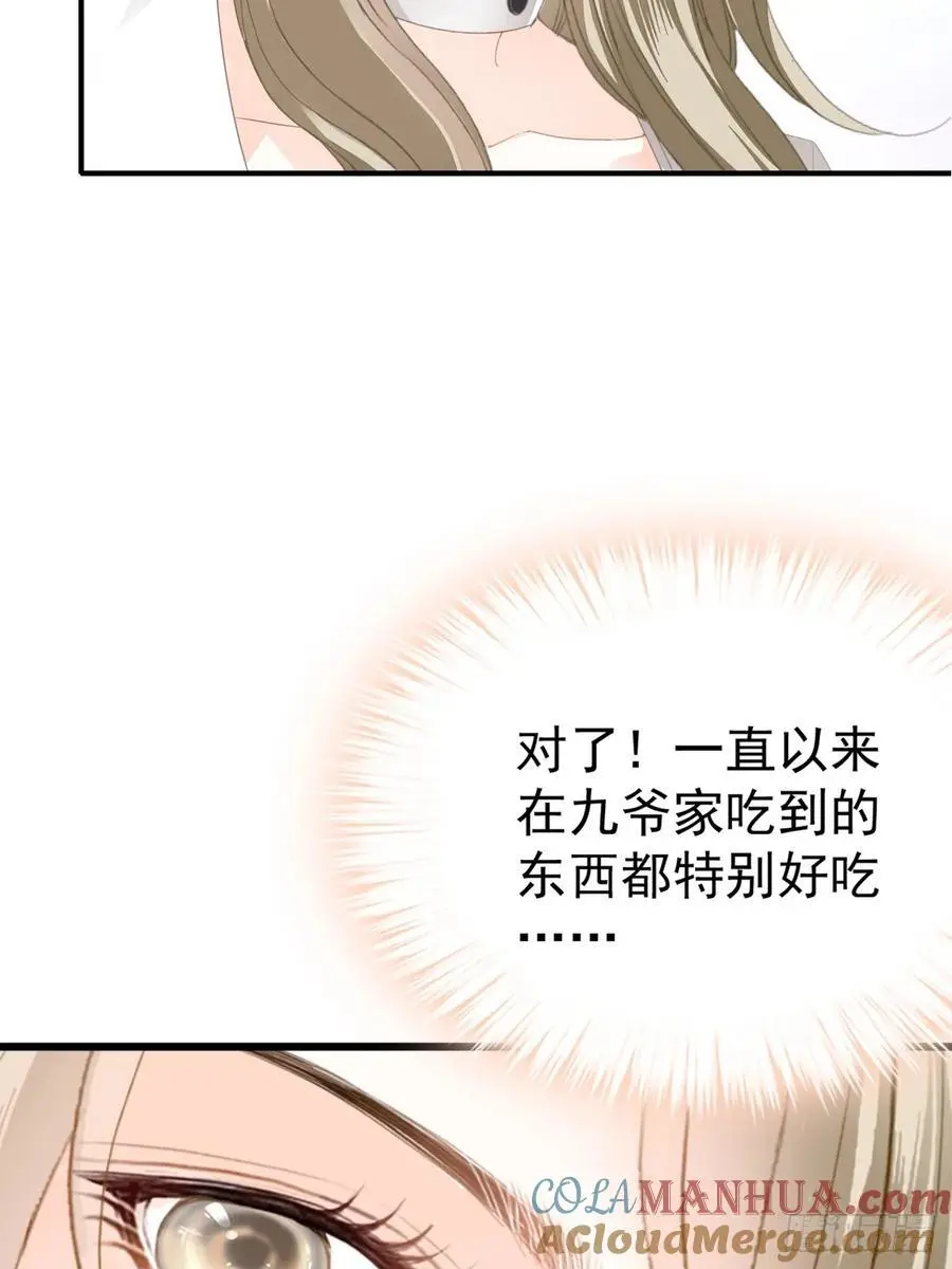 和九爷羞羞33