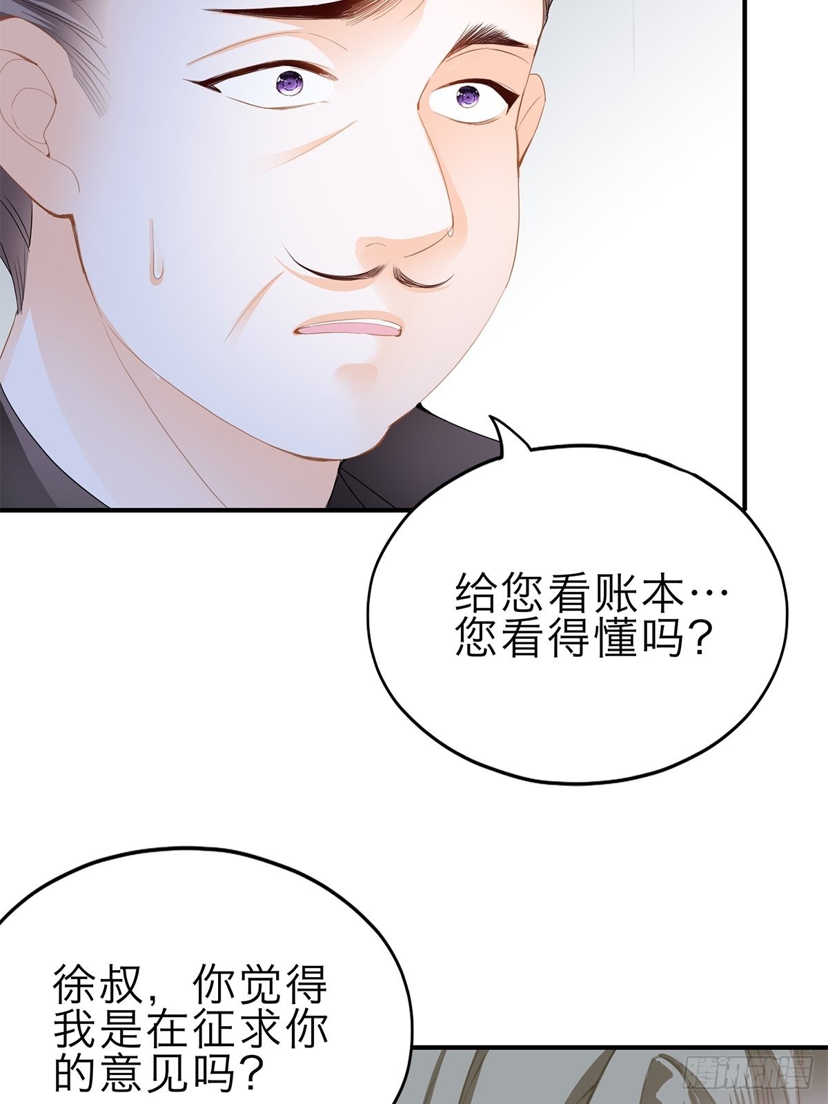 害羞了？13