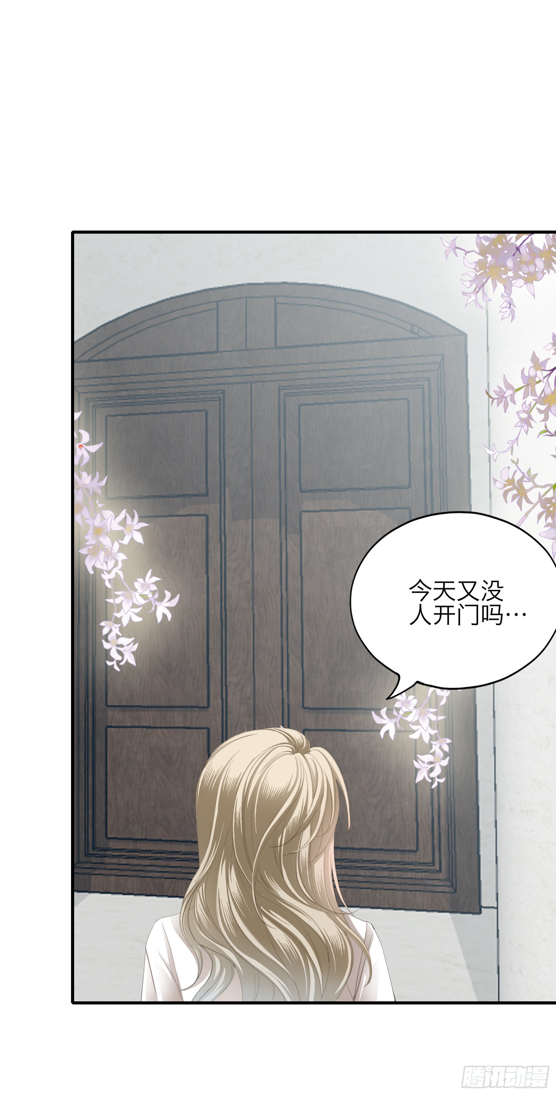 发病的九爷24