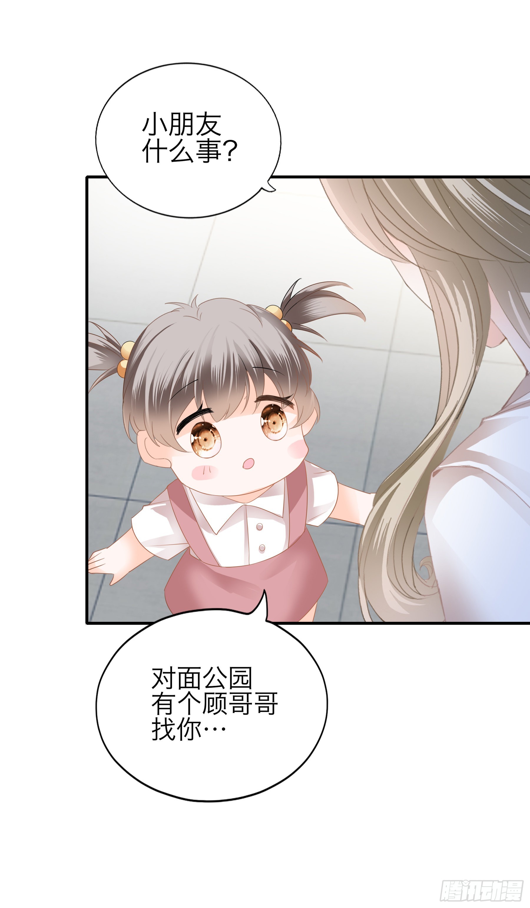 突然的求婚13