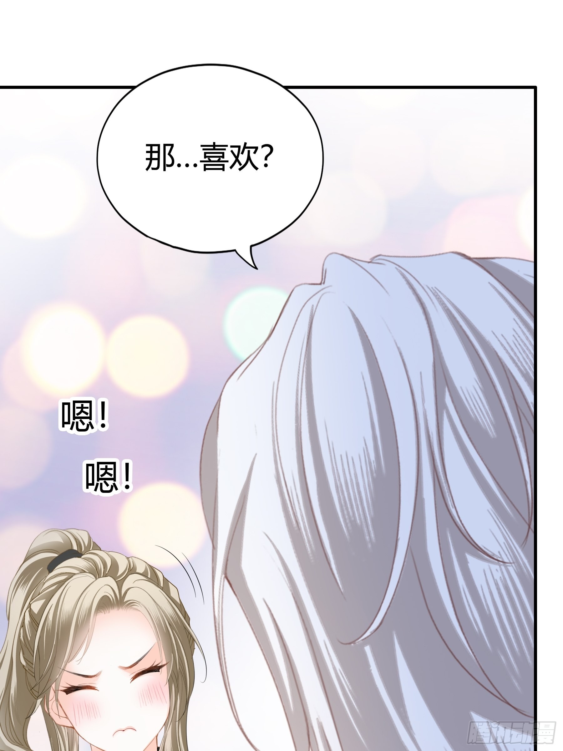 两个人的庆功宴12