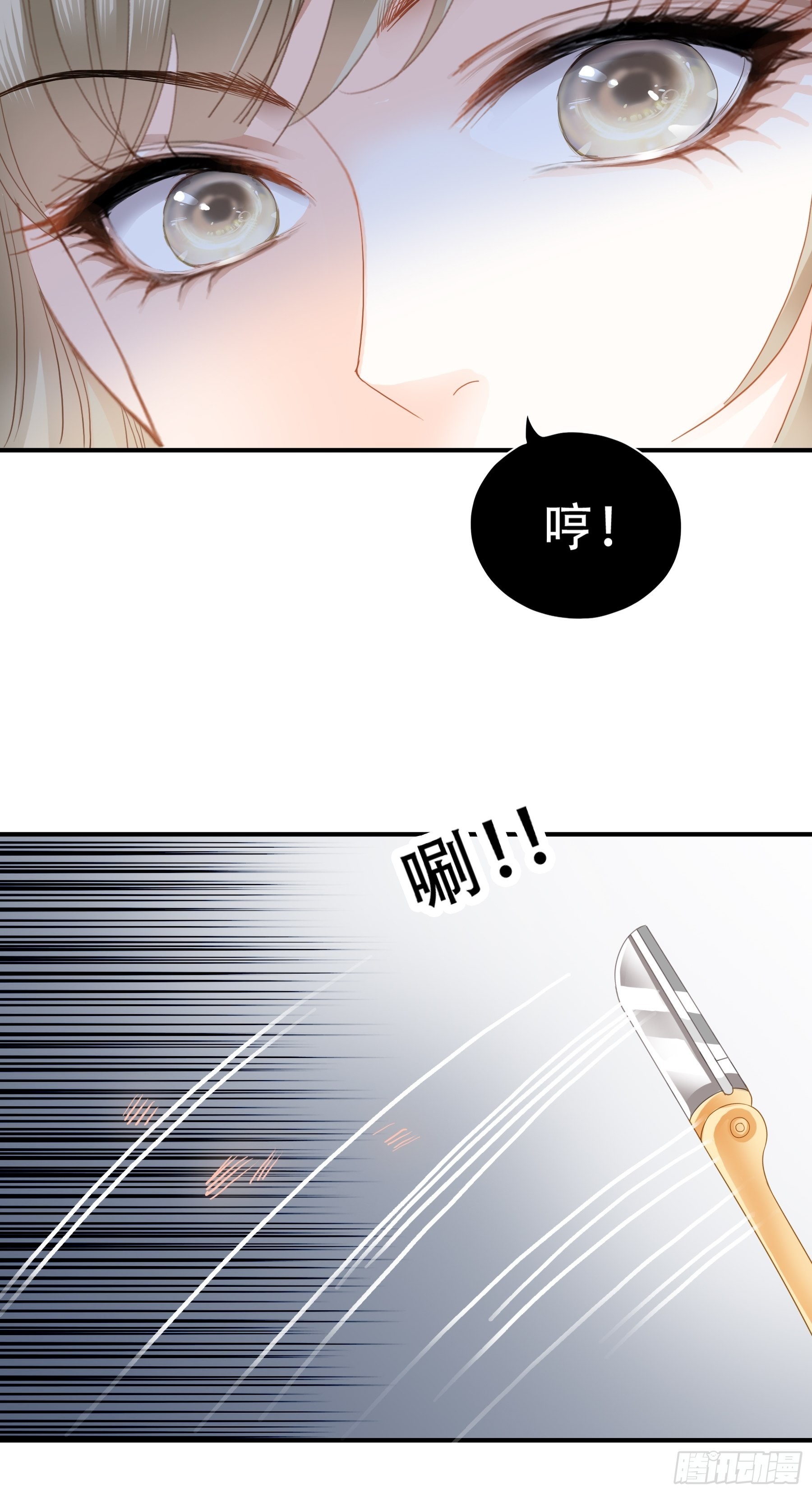 九爷动身12