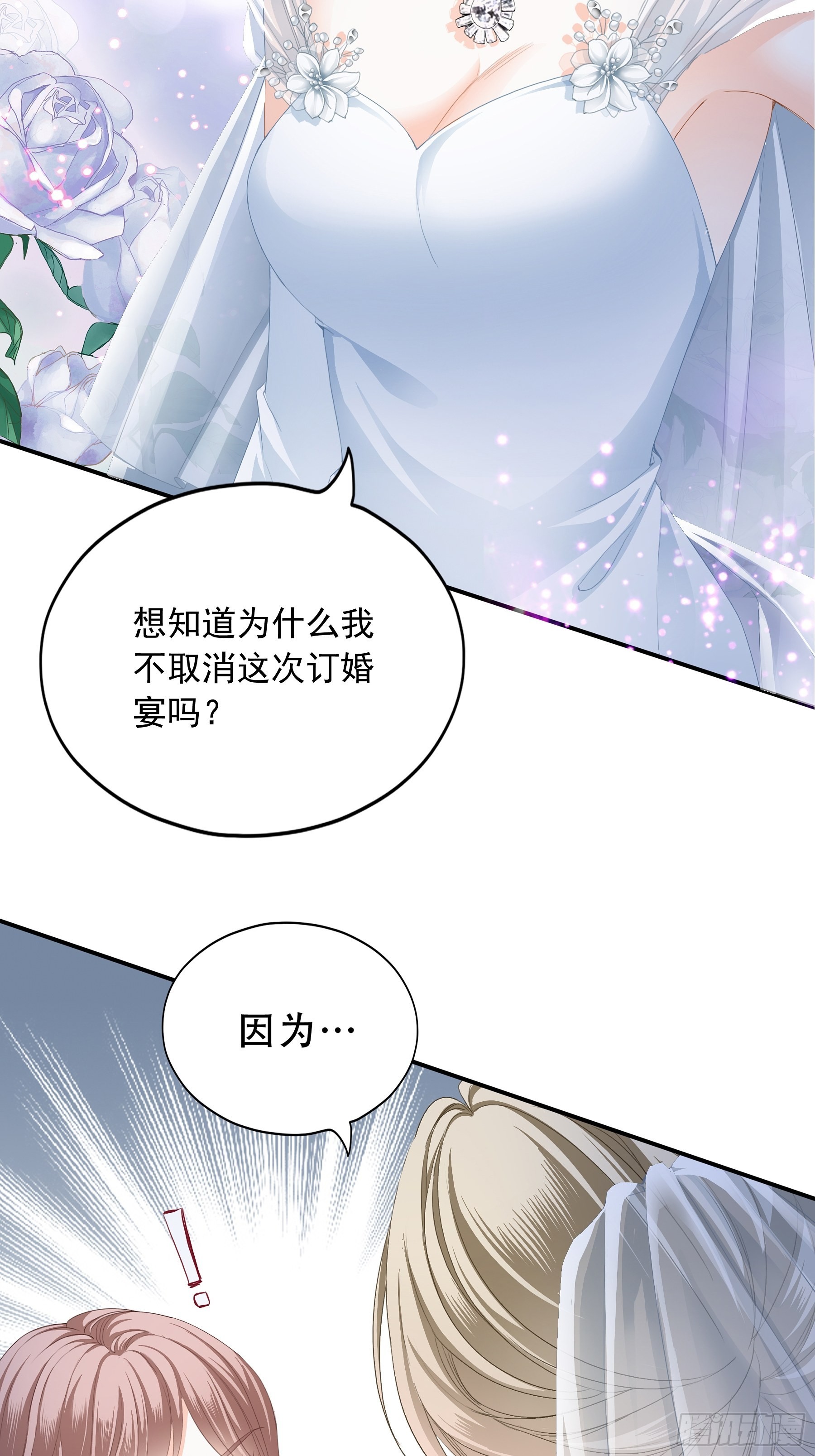 九爷动身3