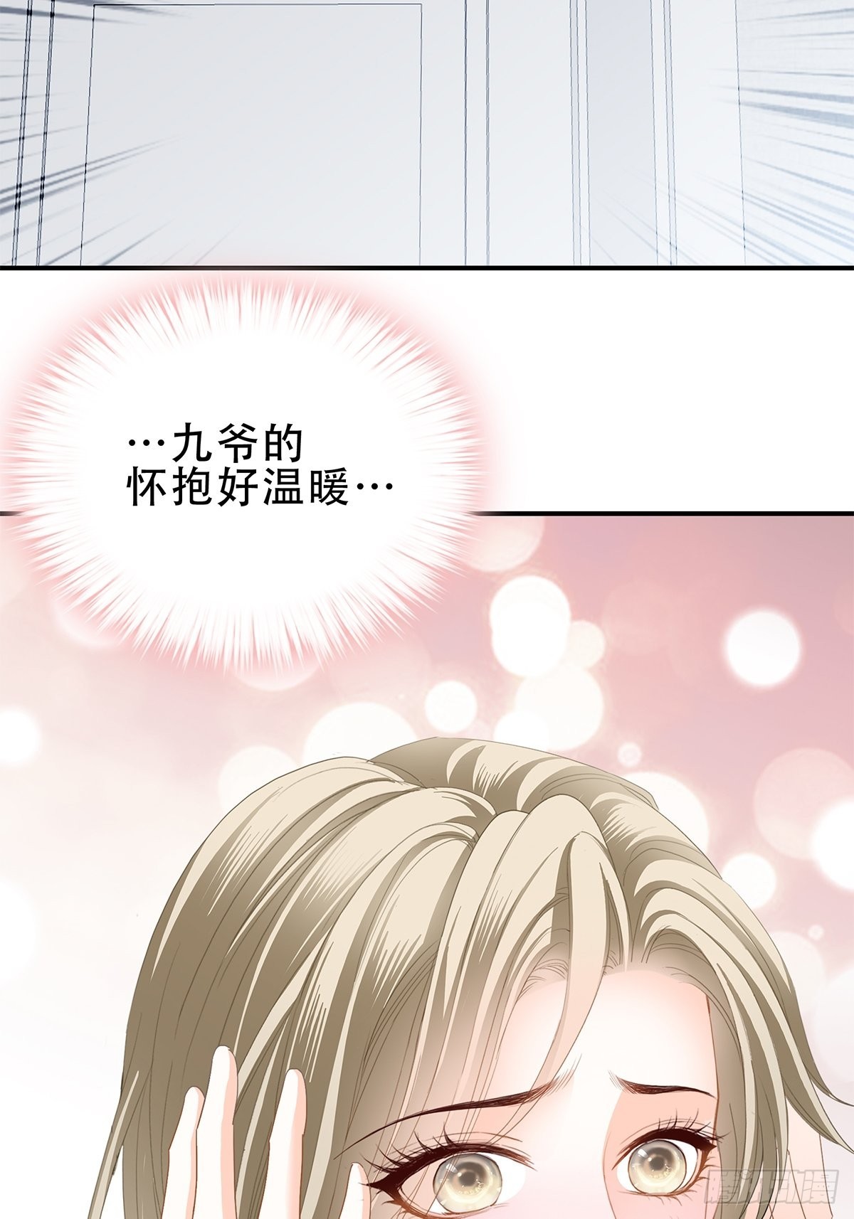 冷水澡7