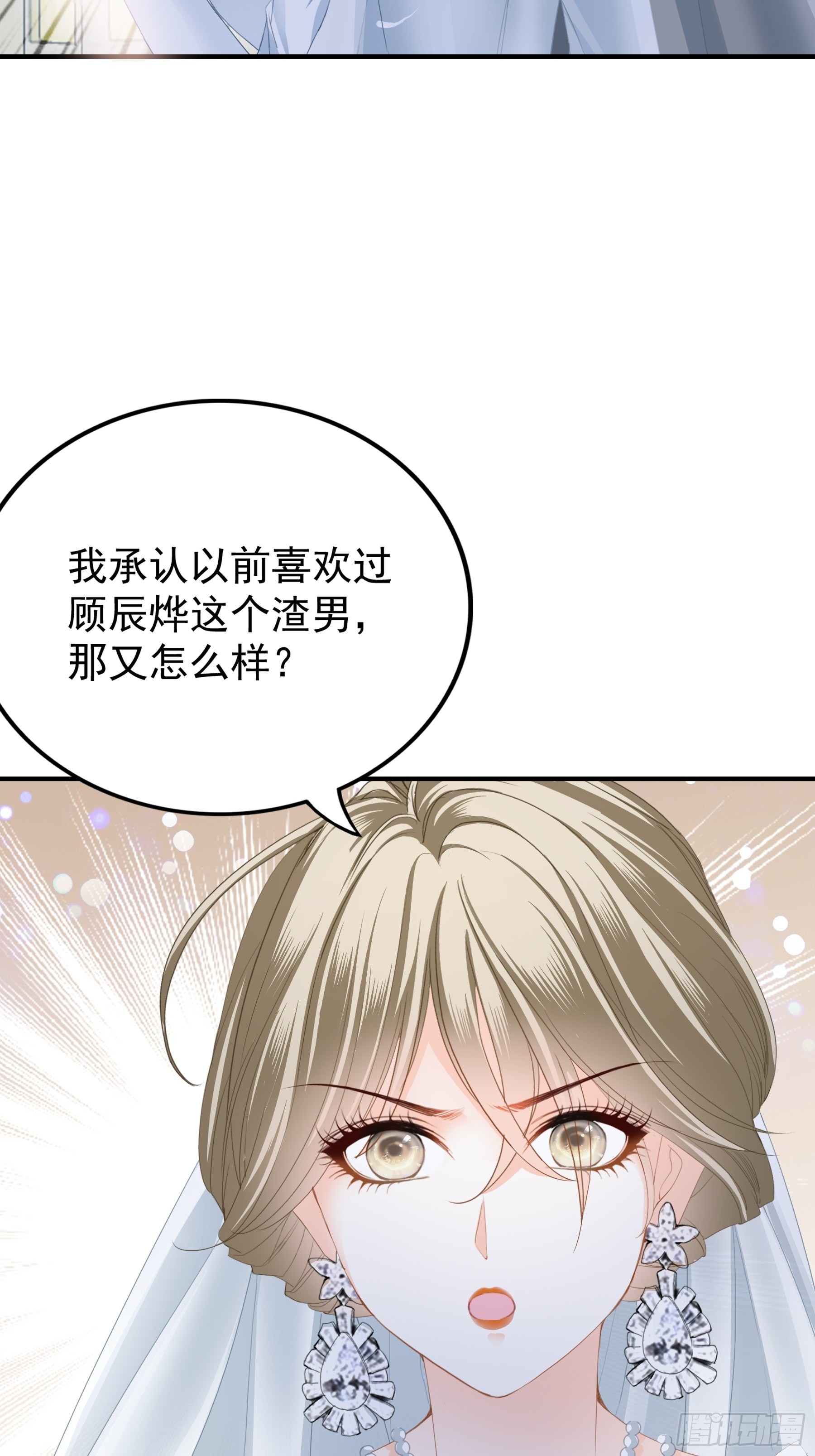 亲吻16