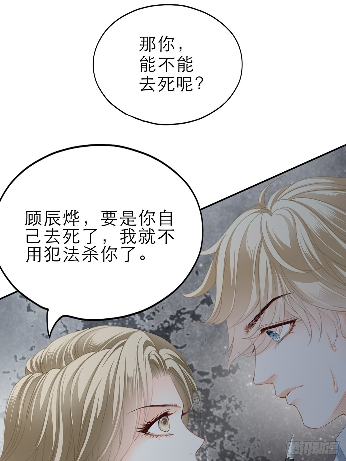 突然来访16