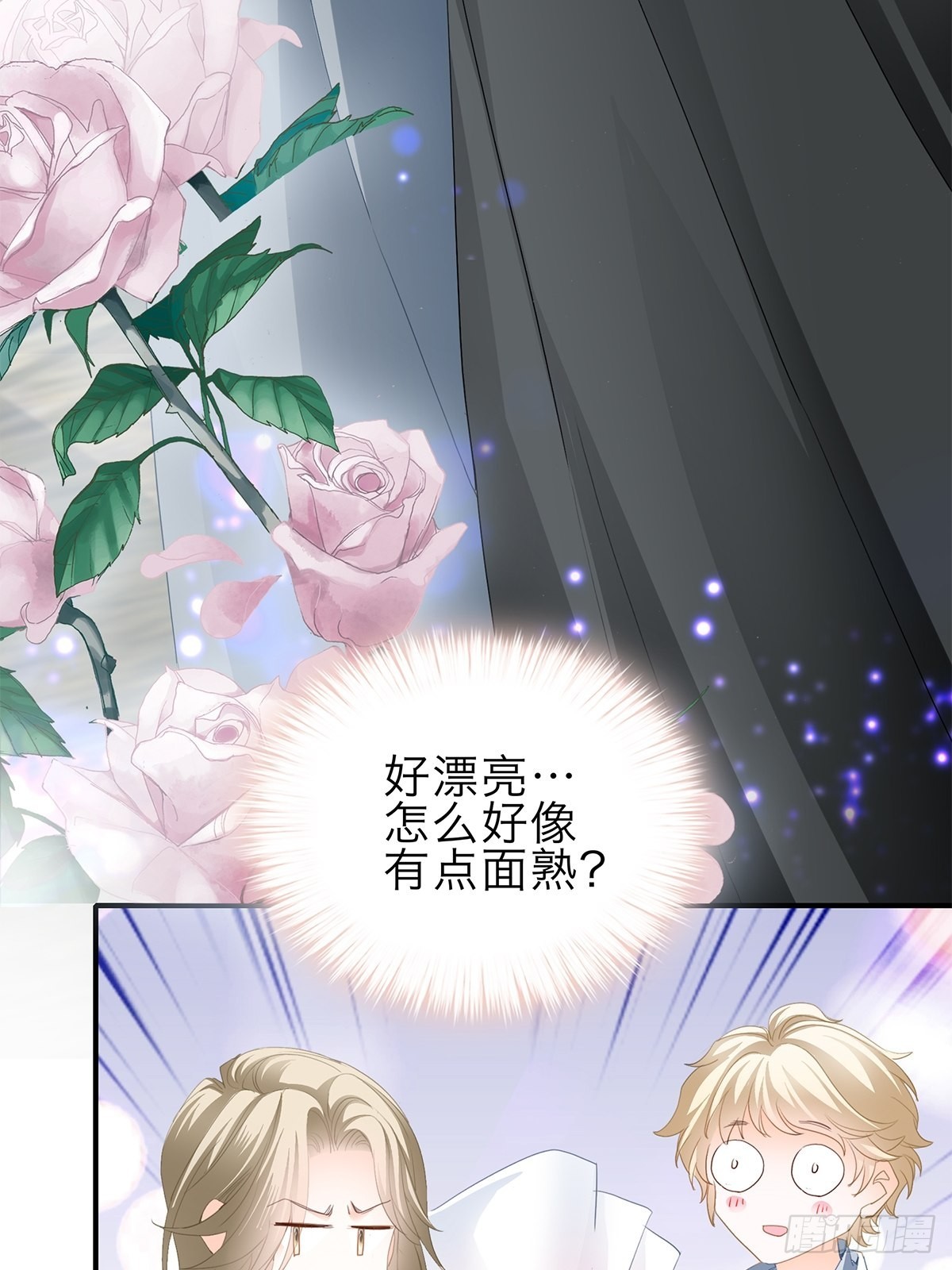 骚扰9