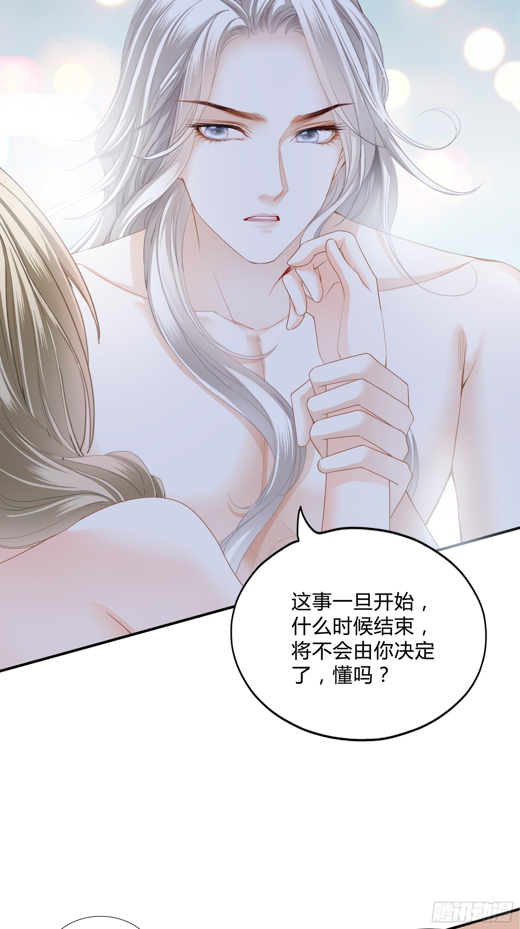 订婚约定25