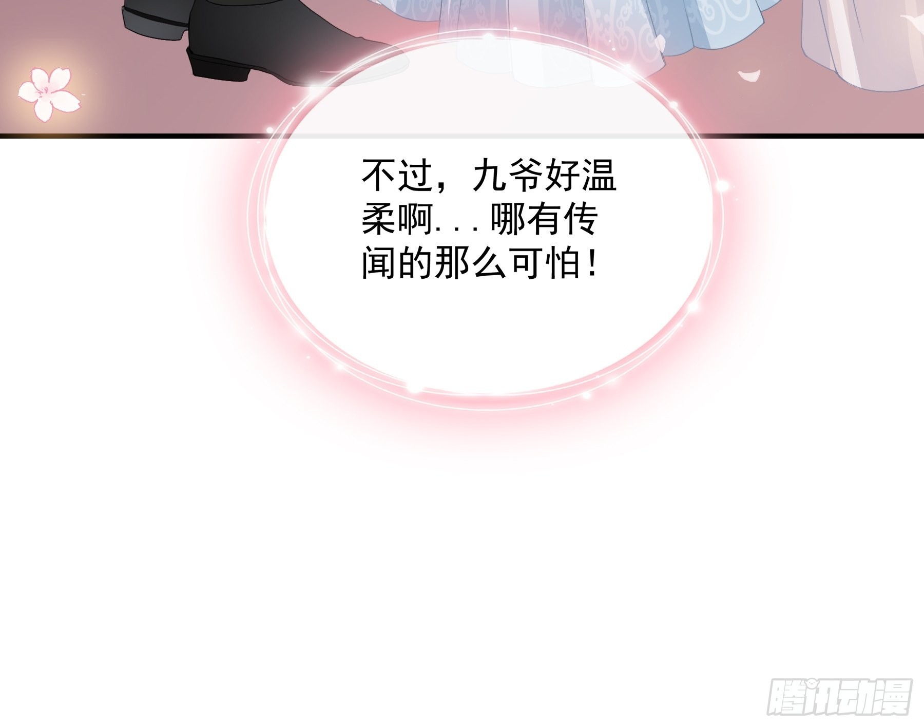 亲吻31