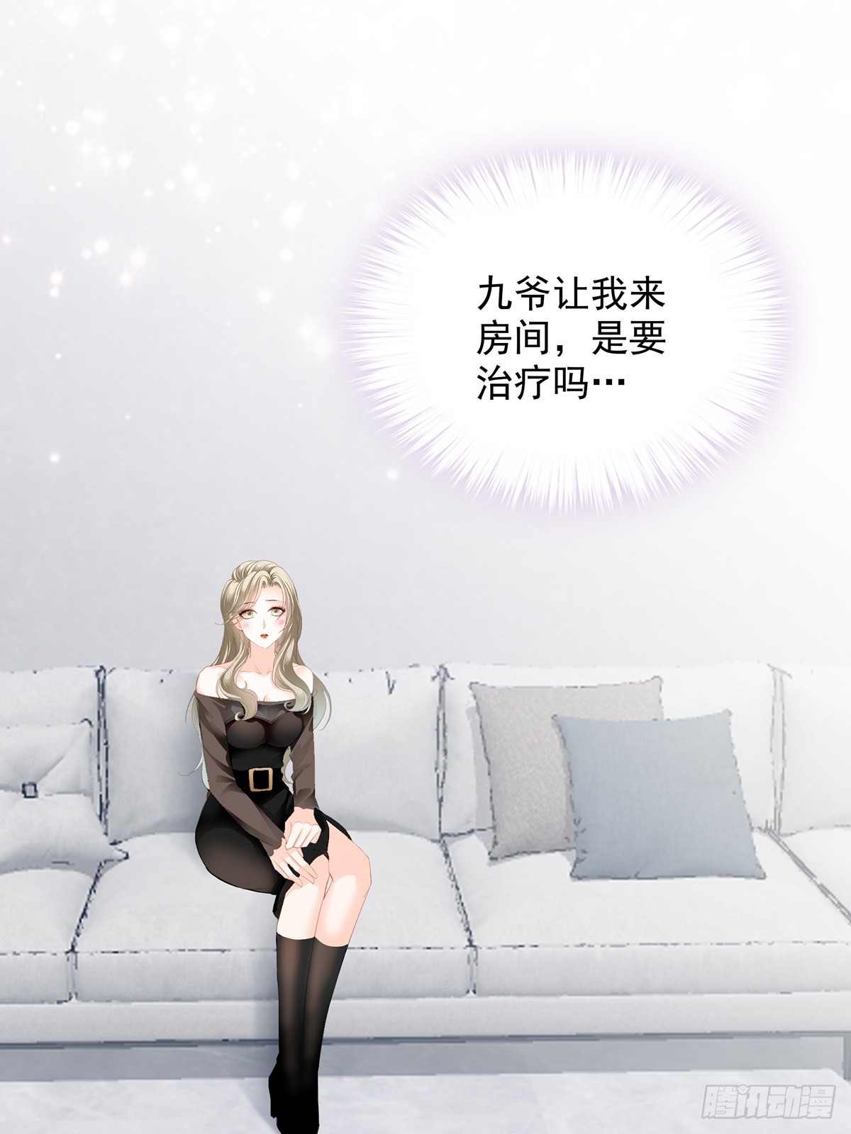 脸红心跳的实验2