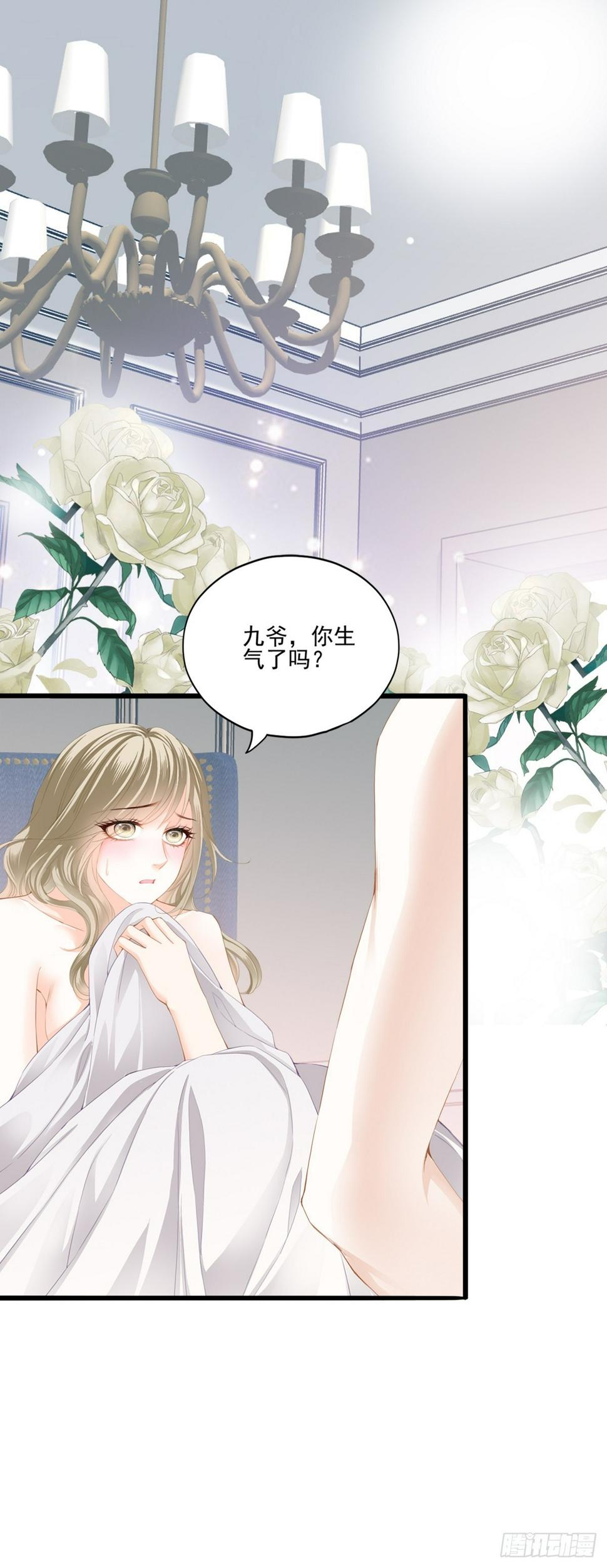 发车预备中2