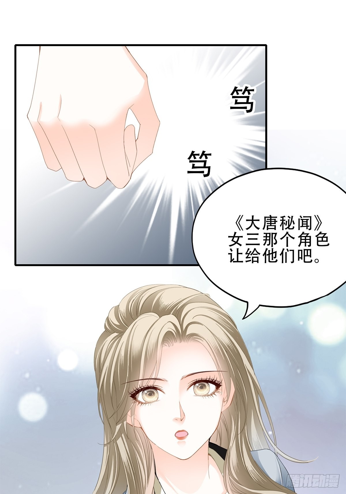 我是九爷未婚妻23