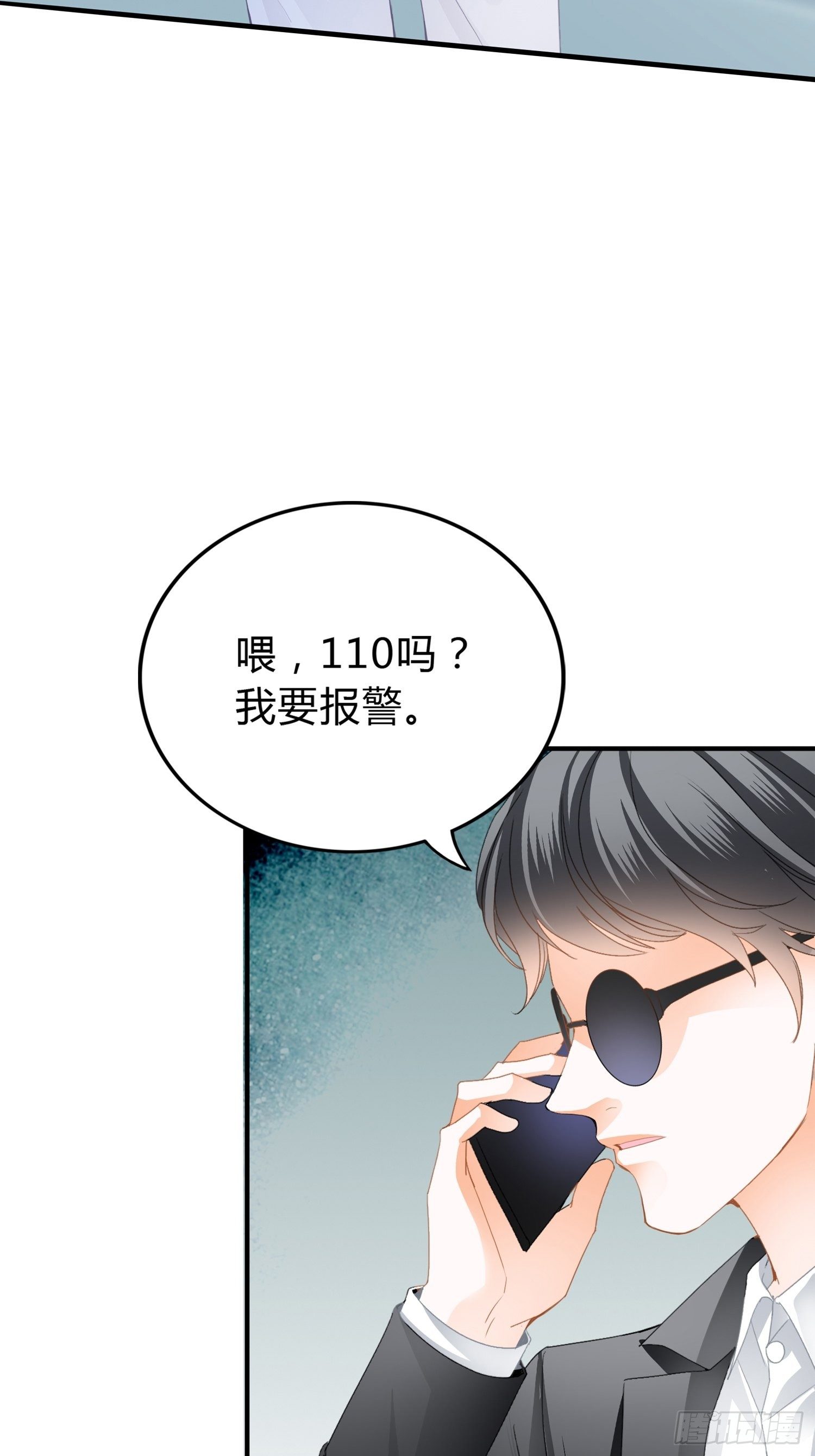 获救38