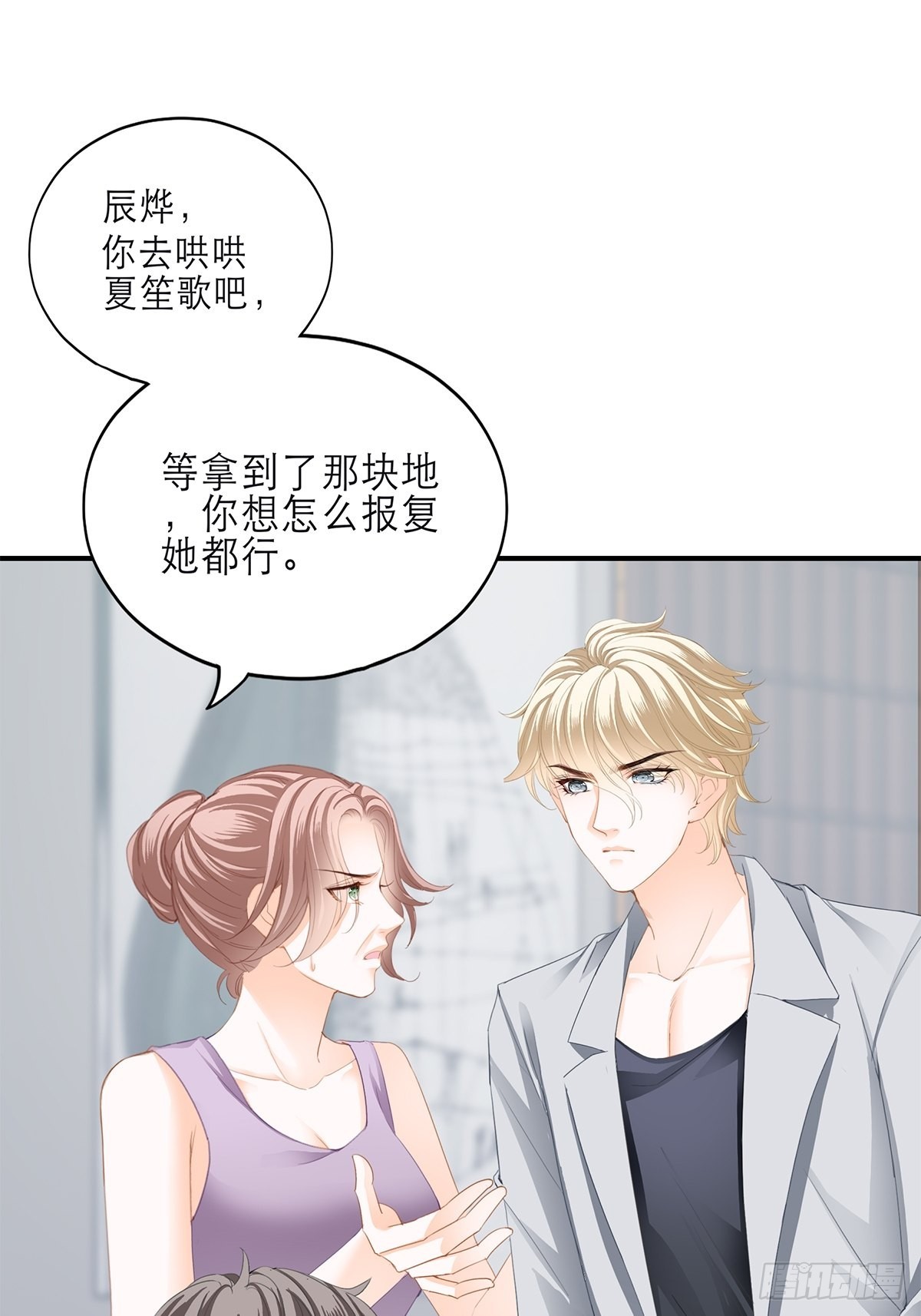竟然背叛我30