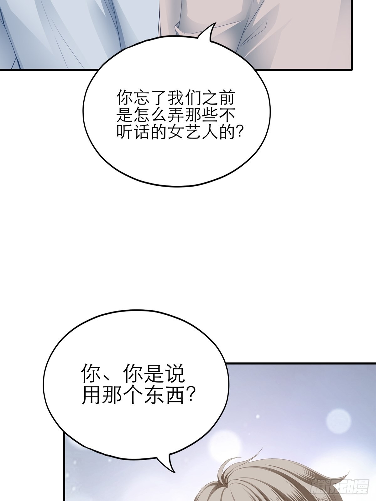 江媛媛死因33