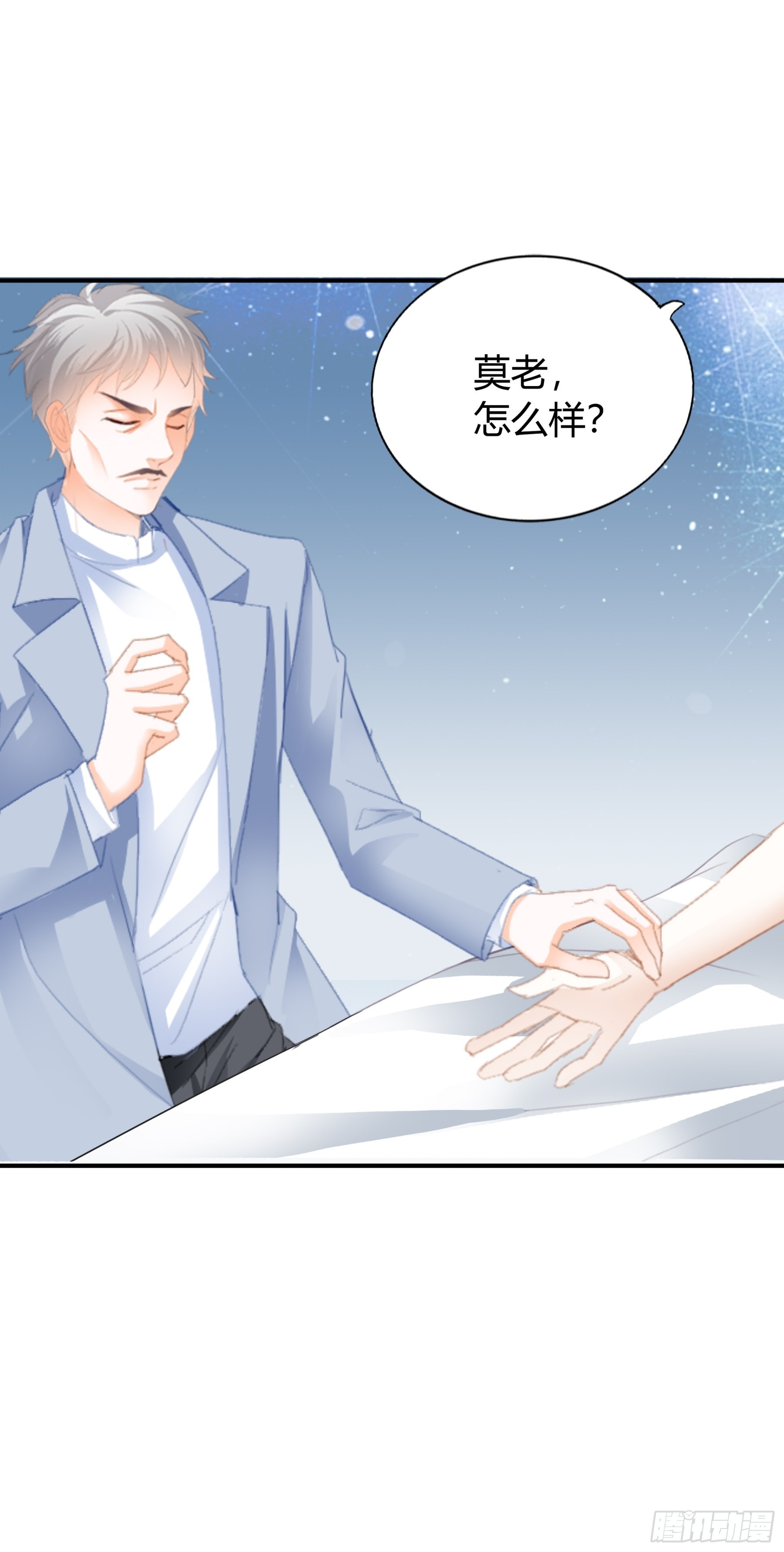 不要走32