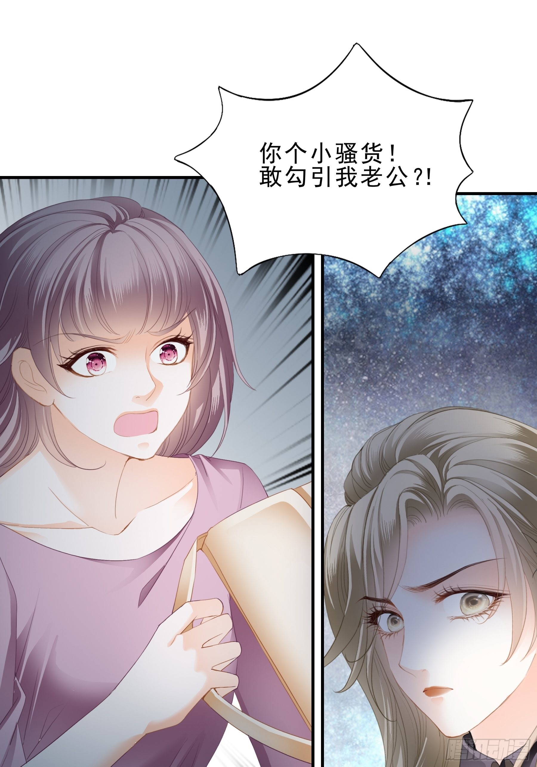 痛殴大表哥26
