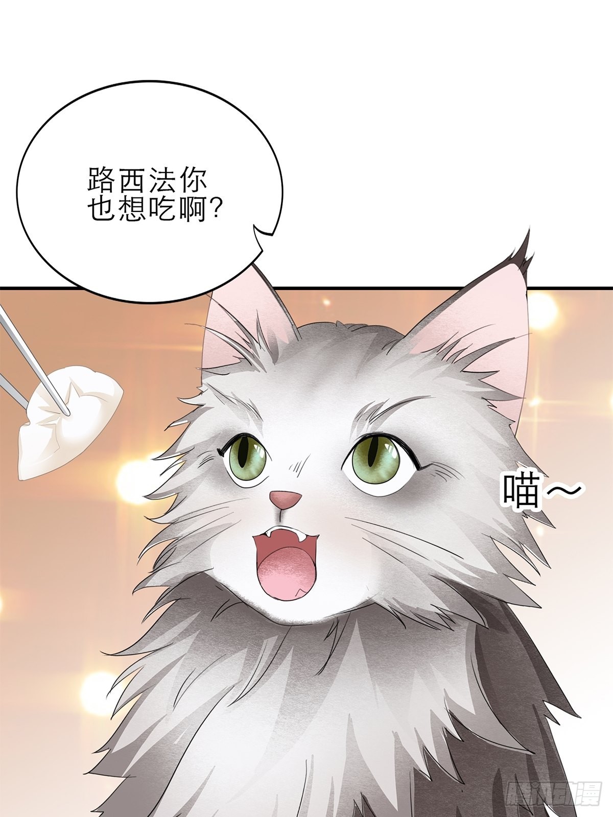 吃猫咪的醋23