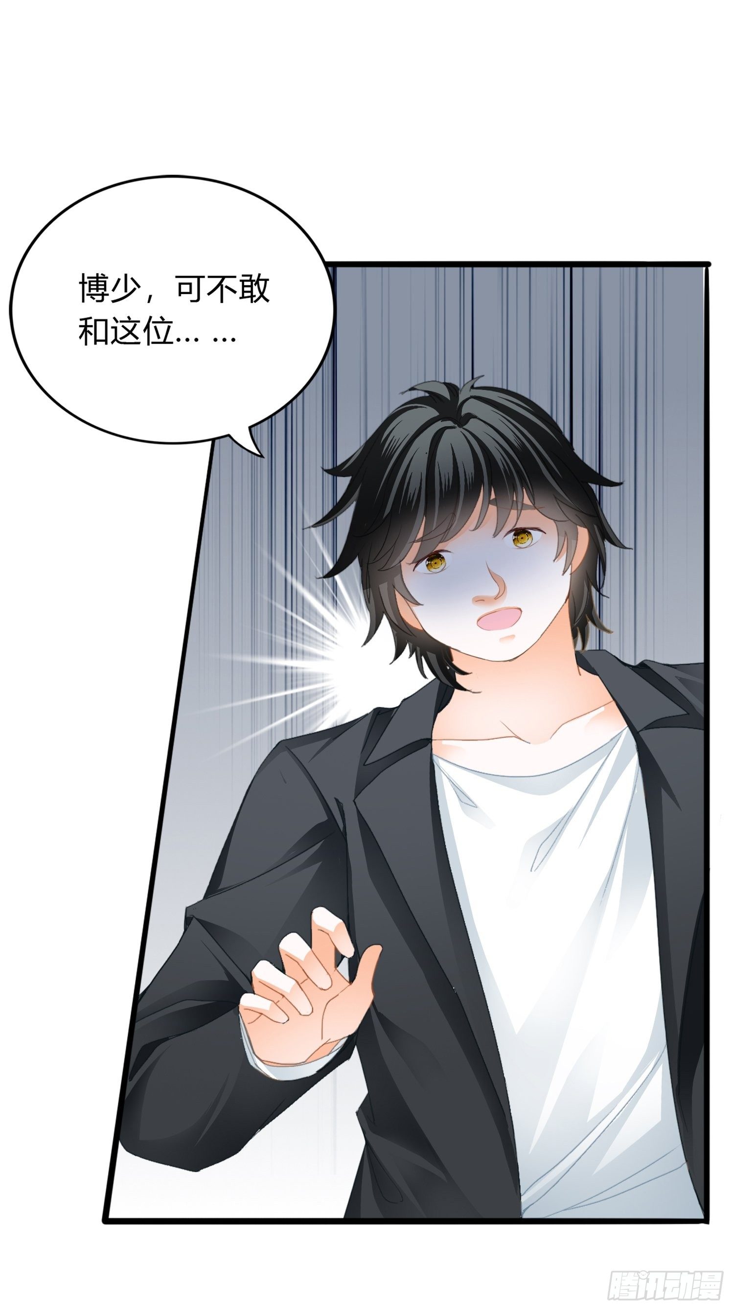 获救9