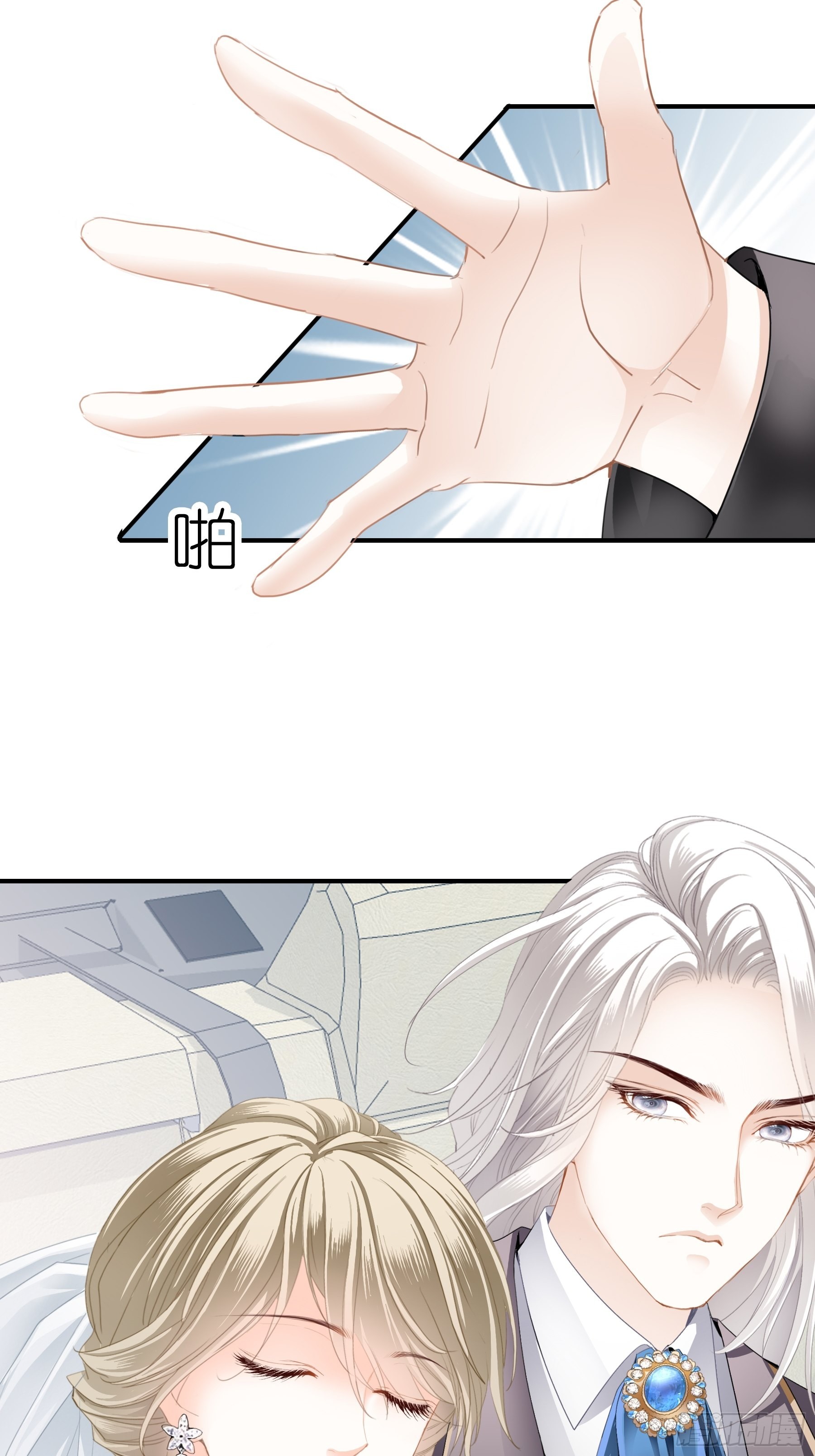 偷偷吻19