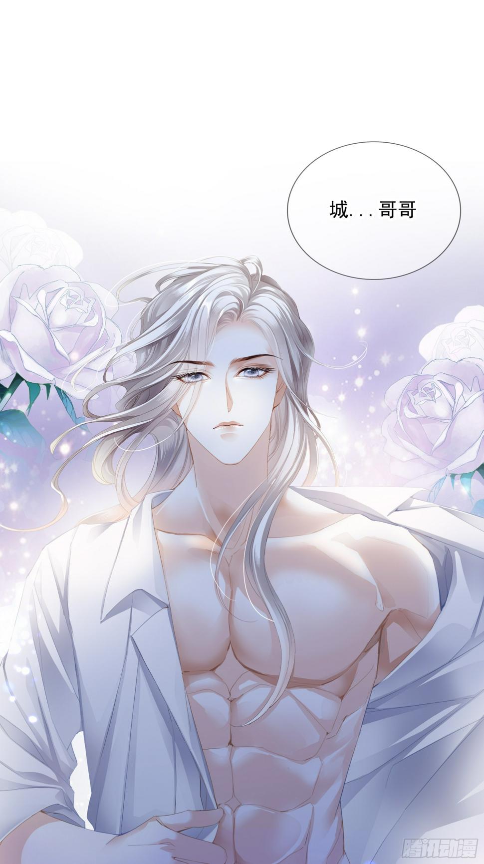 狂飙13