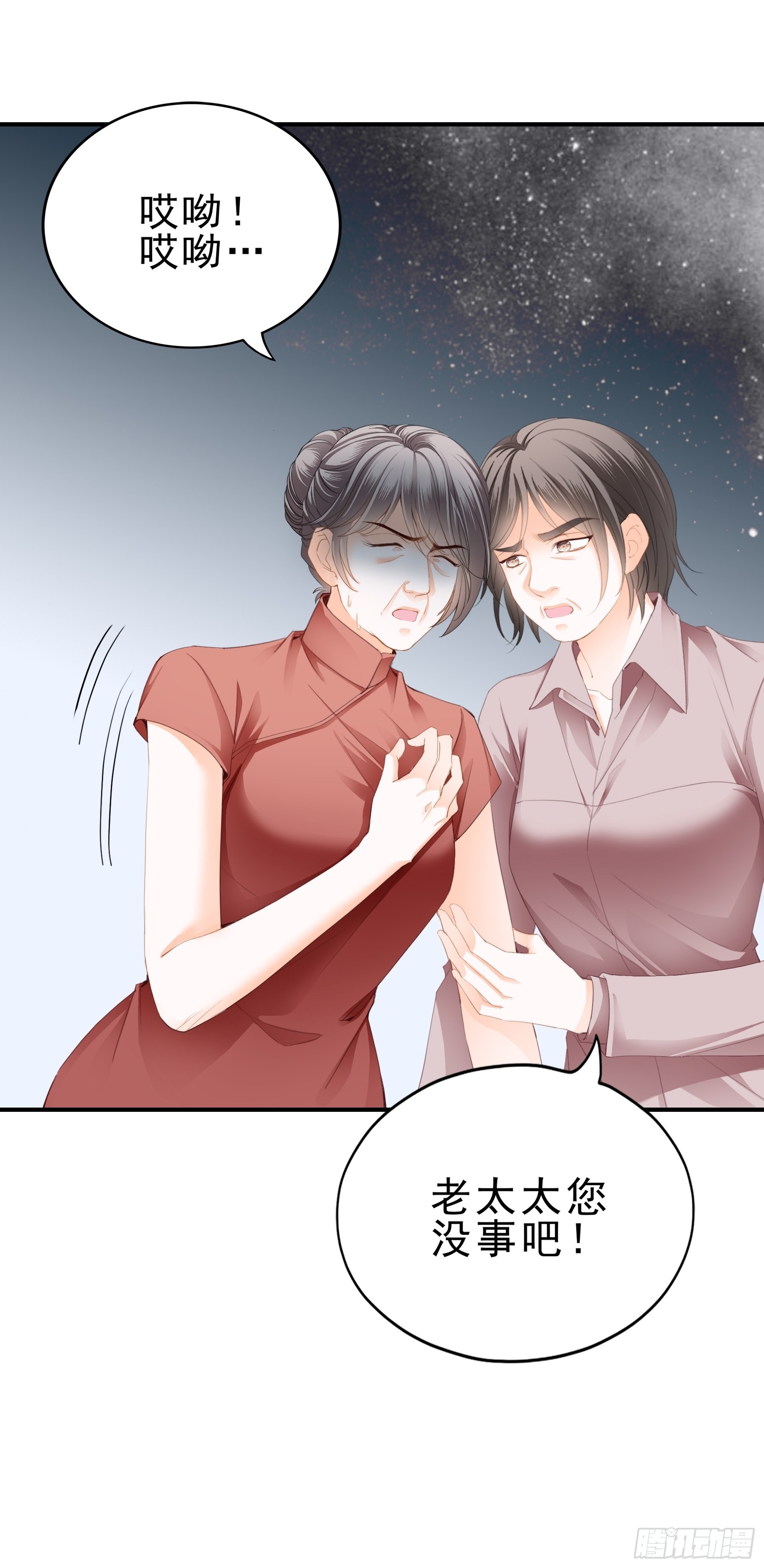 解救21