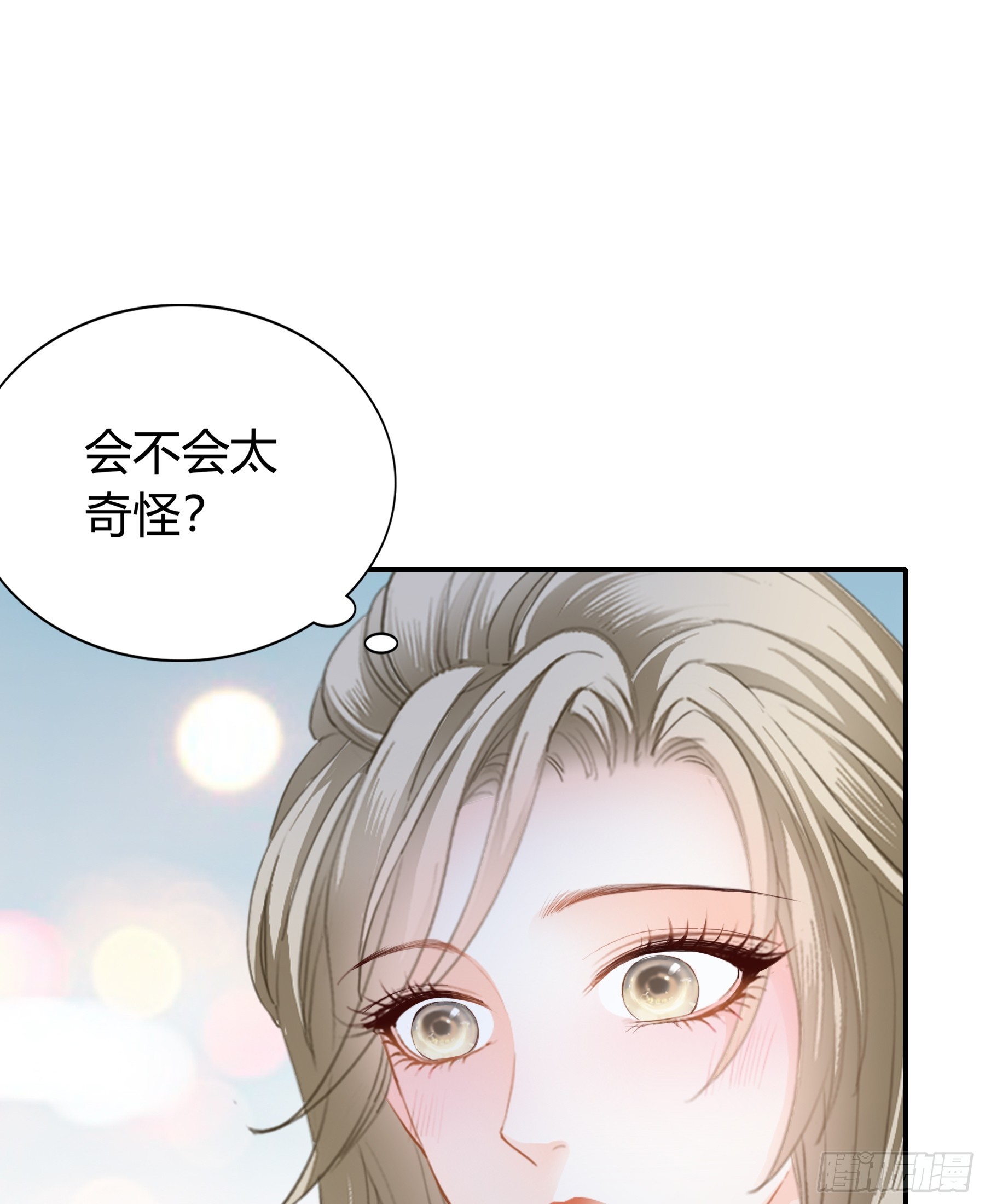 是不是该吻她38