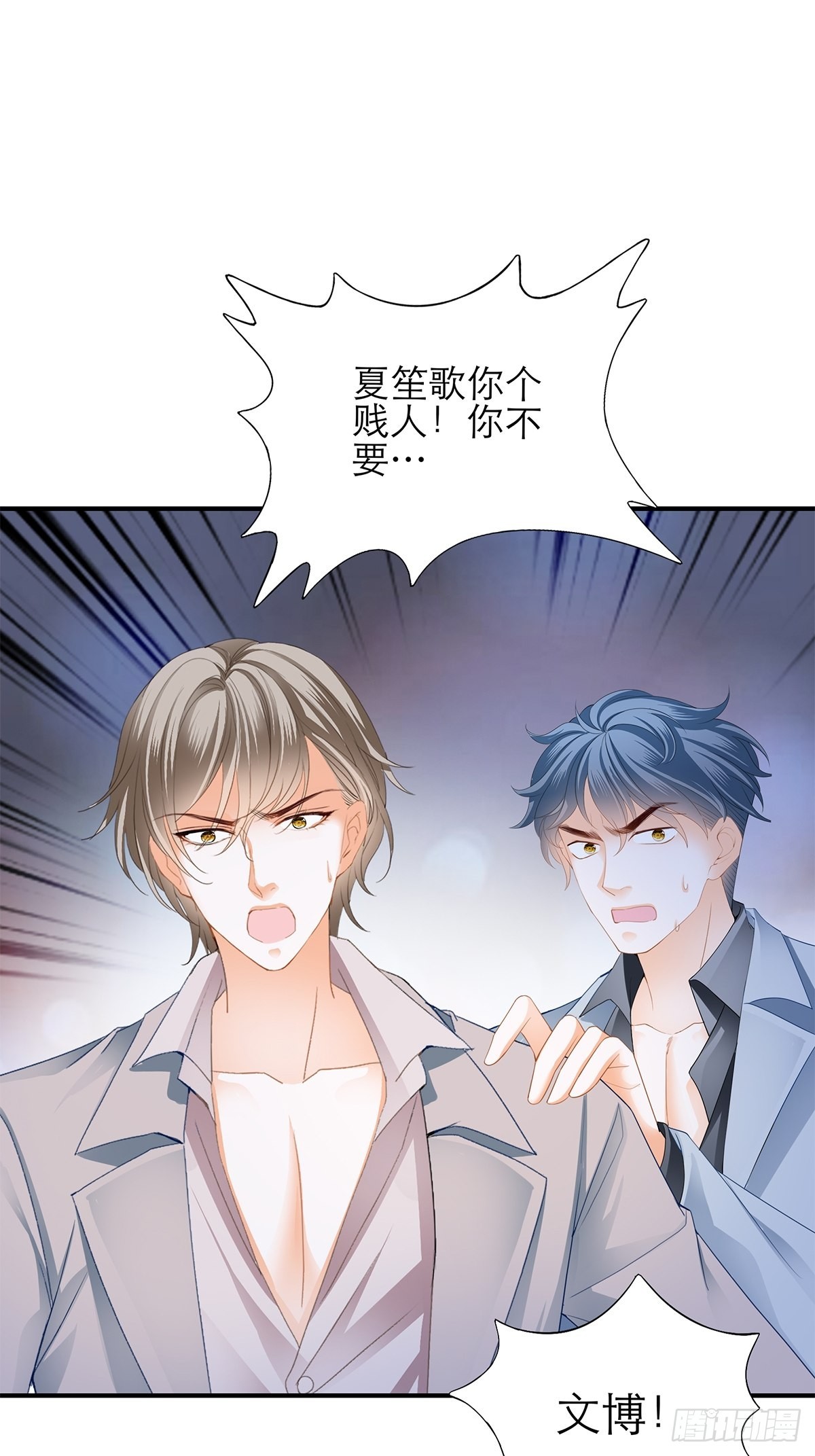 满意吗2