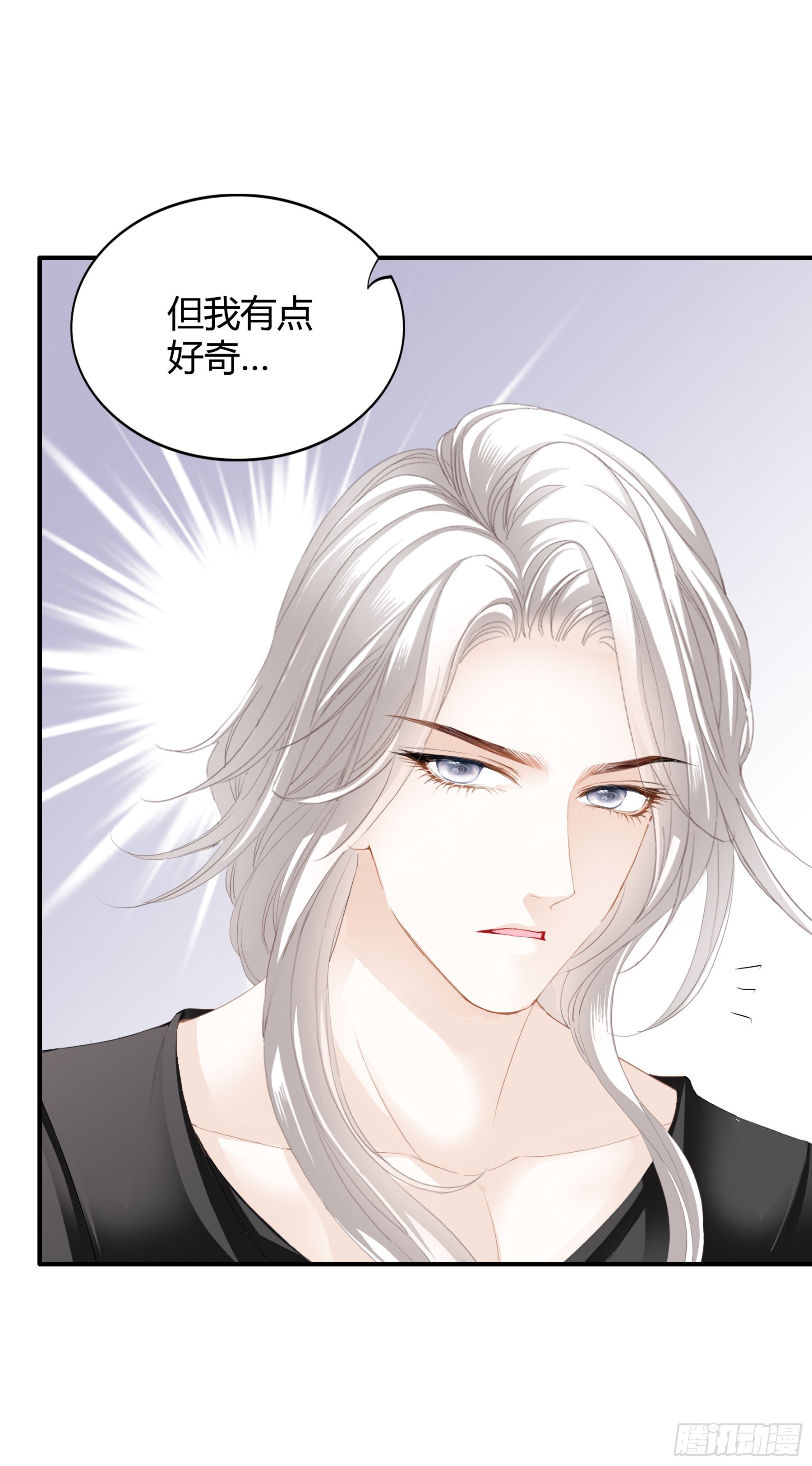 九爷动心了11