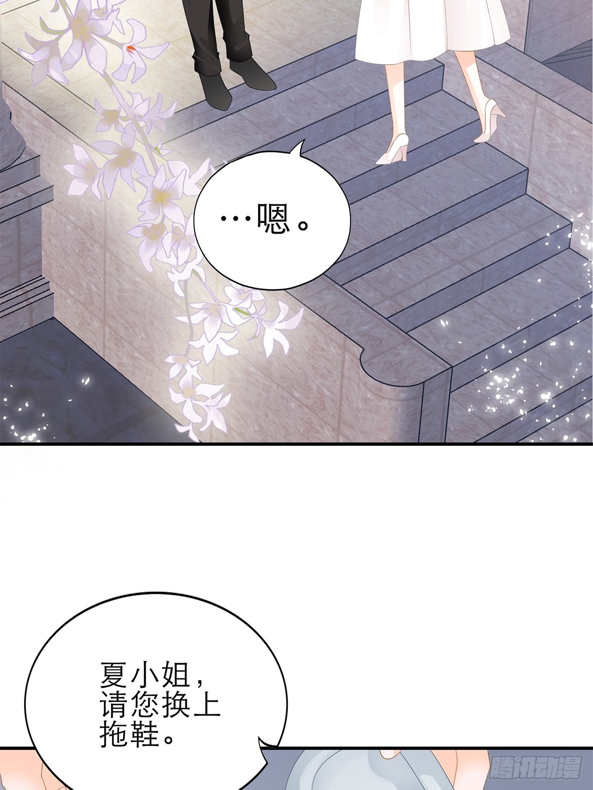 挑拨离间11