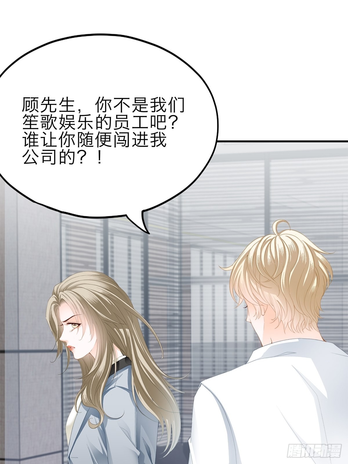 骚扰25