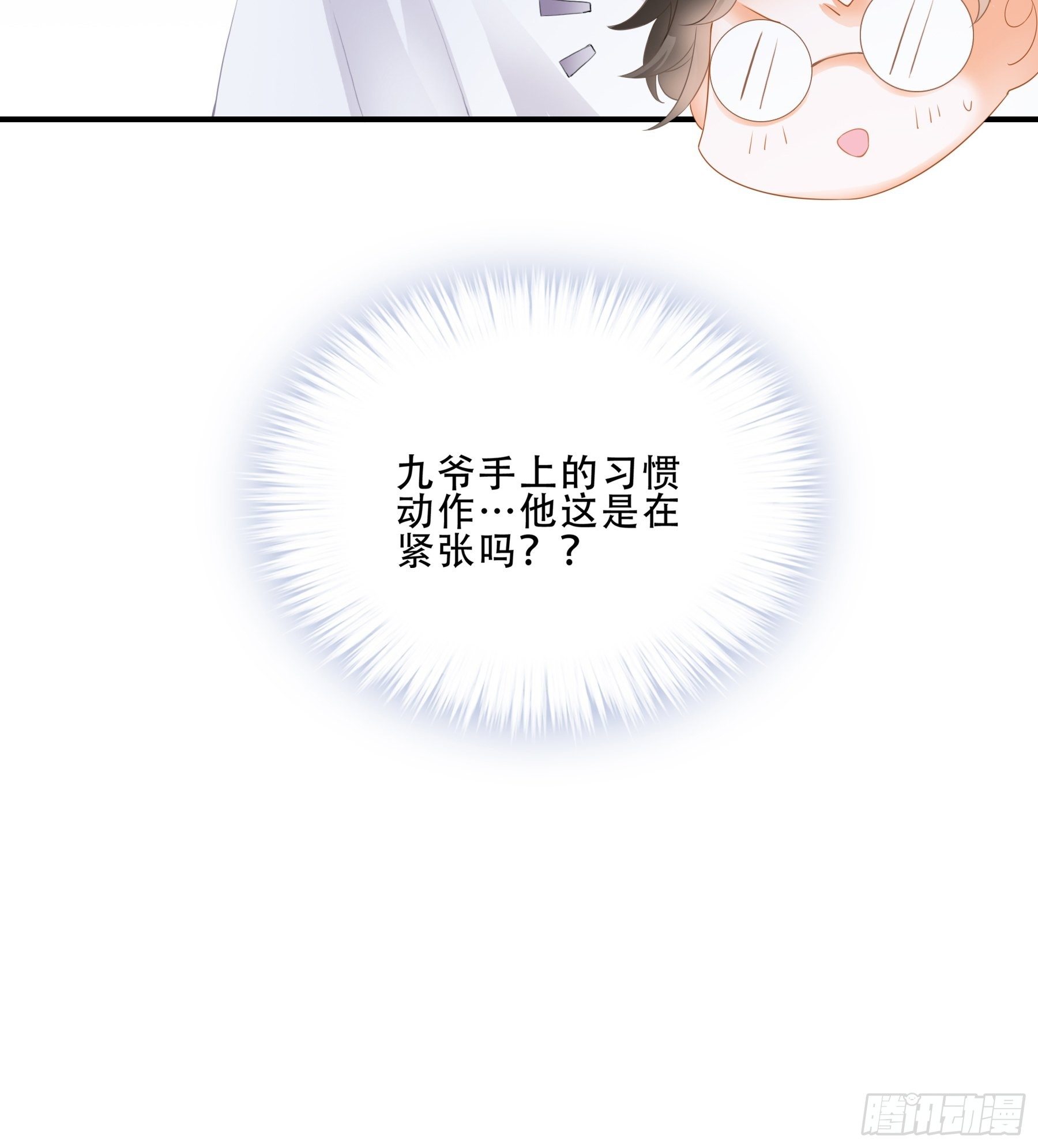 订婚约定22