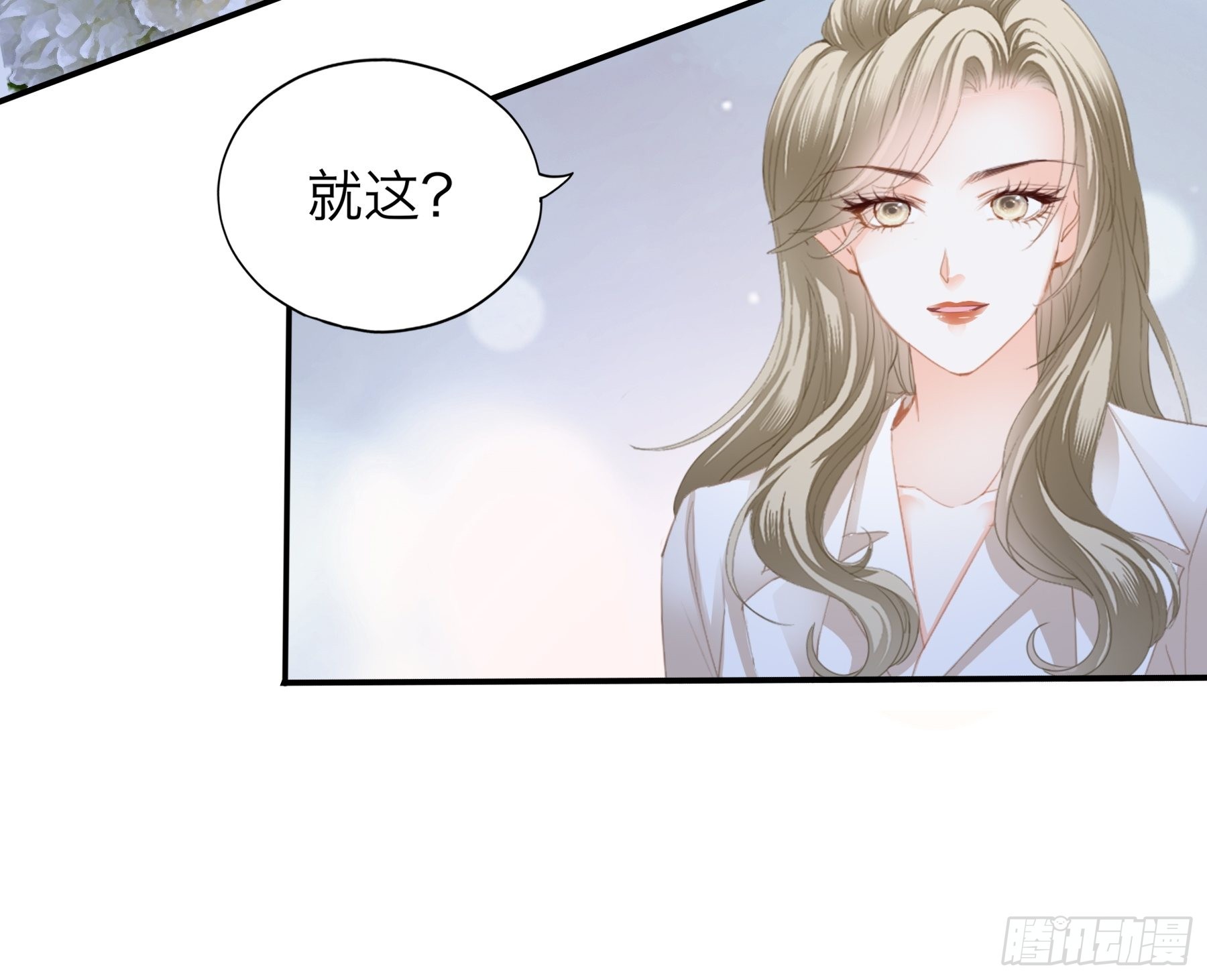突然的求婚18