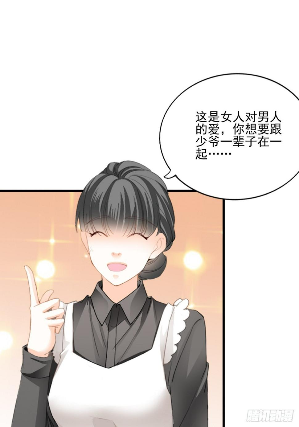 发车预备中26