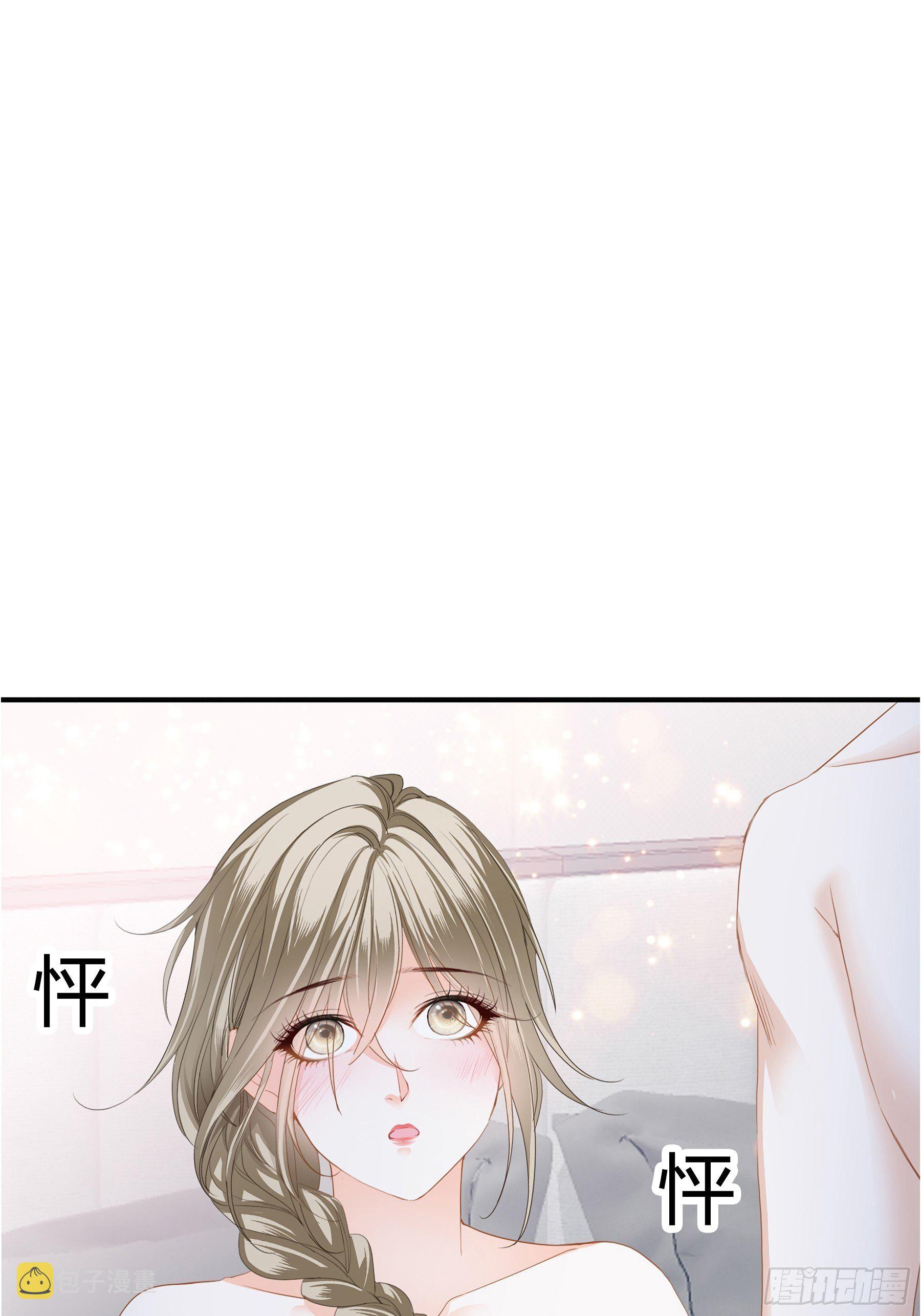 订婚约定18