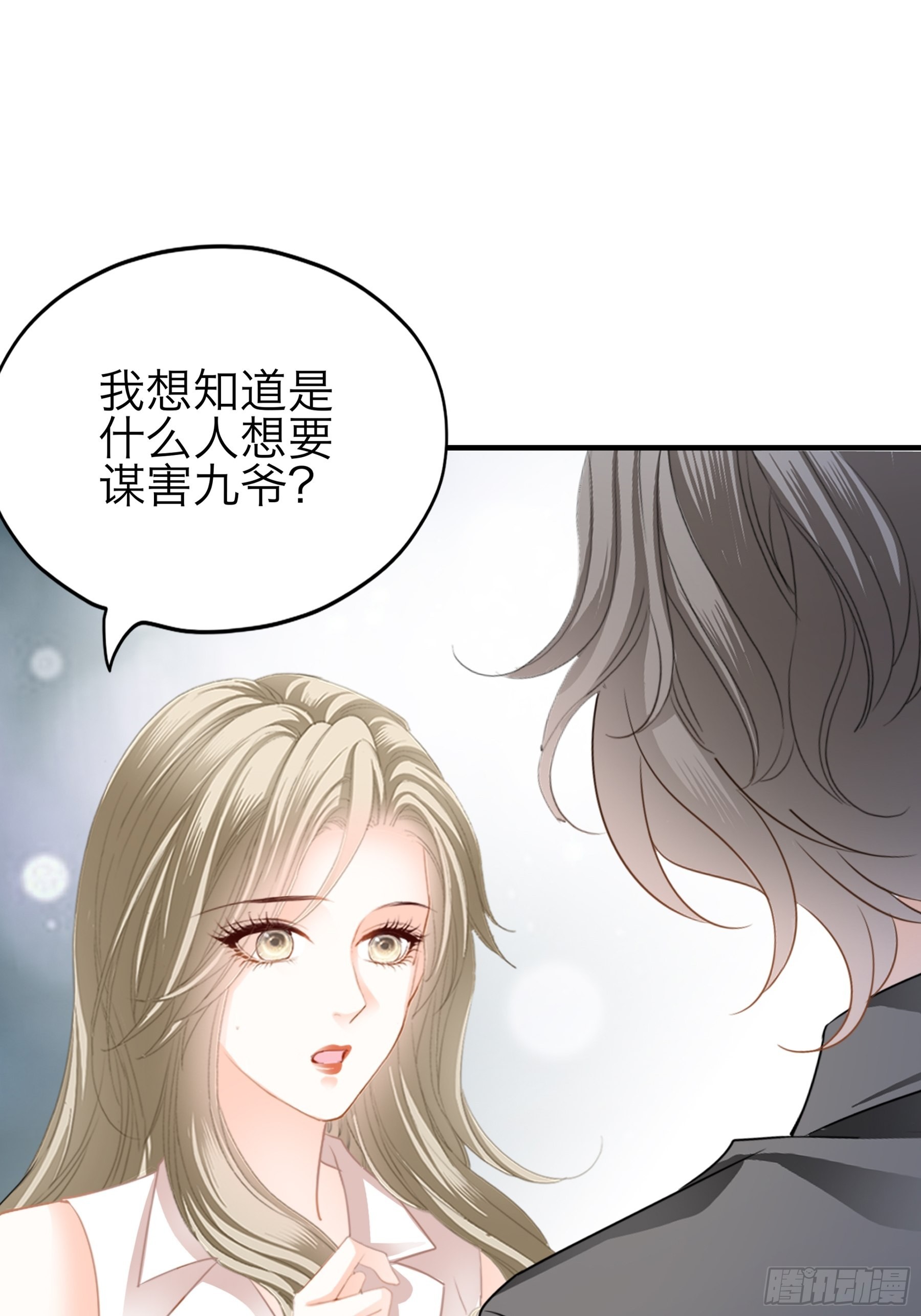 同床共枕13