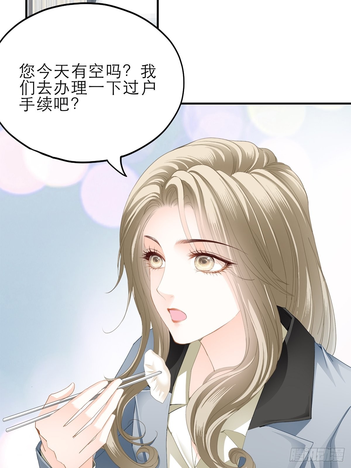 吃猫咪的醋3