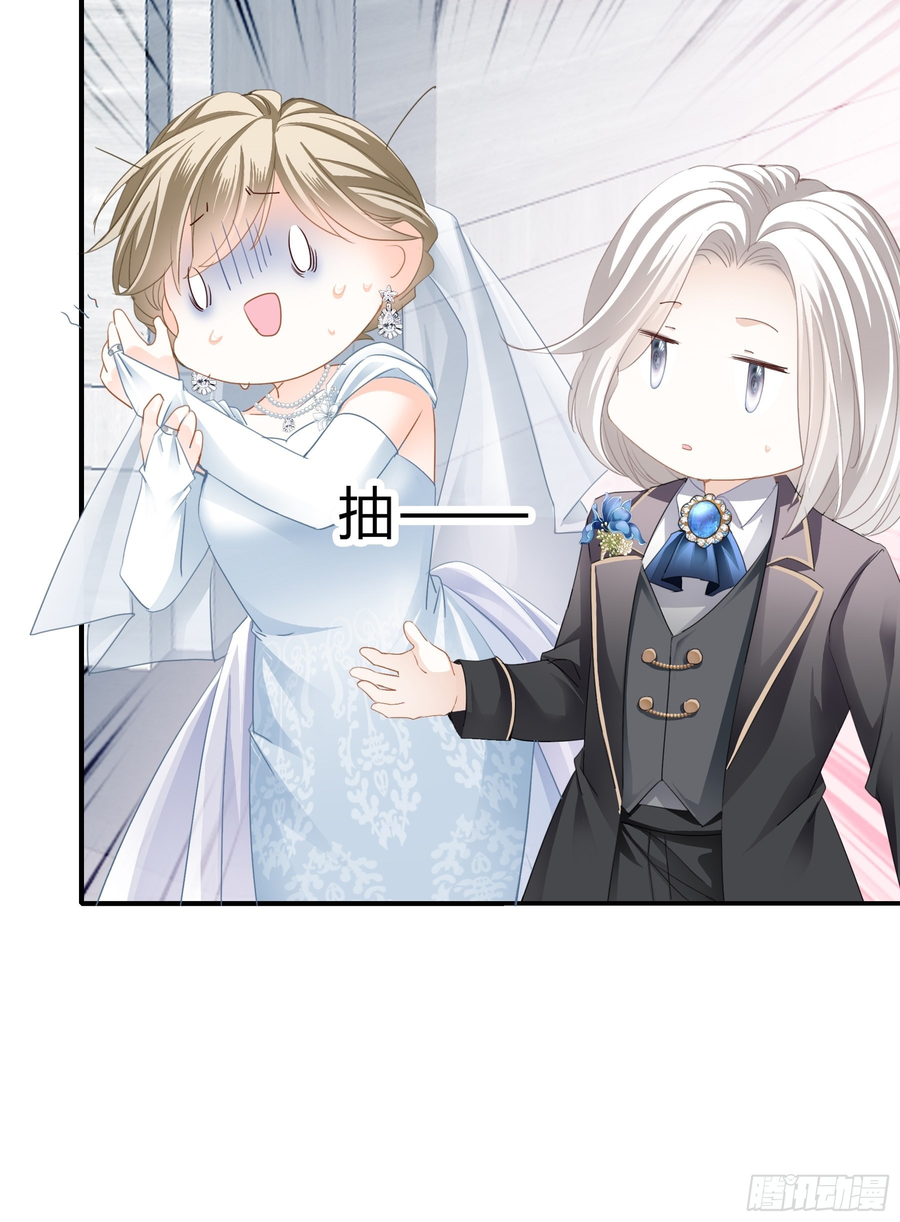 劲爆的婚礼27