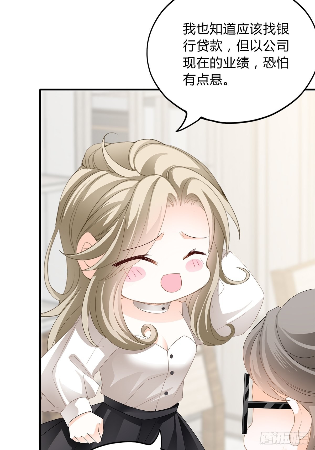又吃醋了7