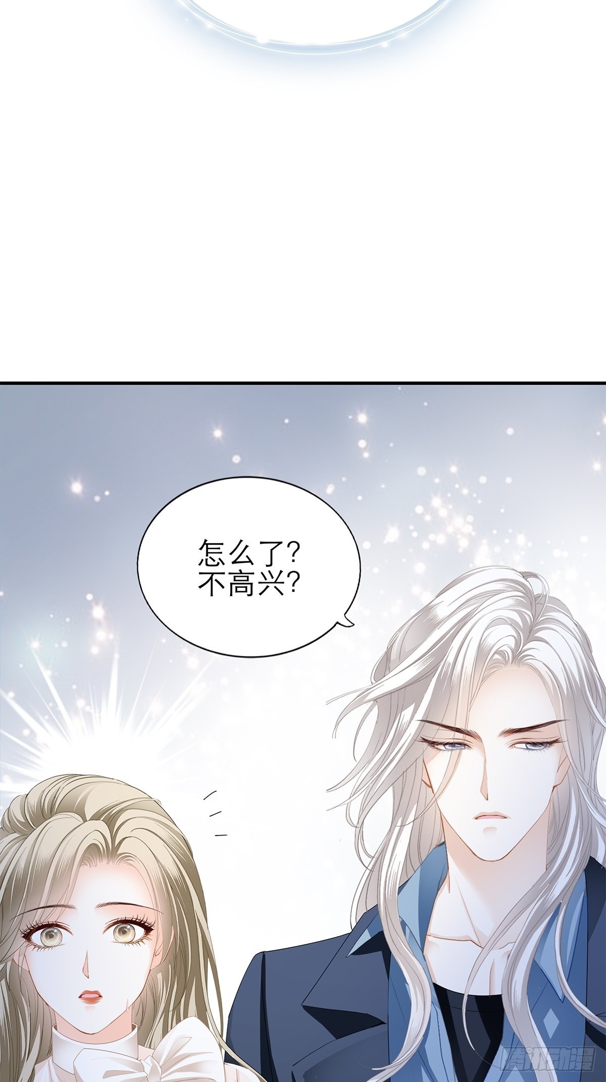 满意吗7