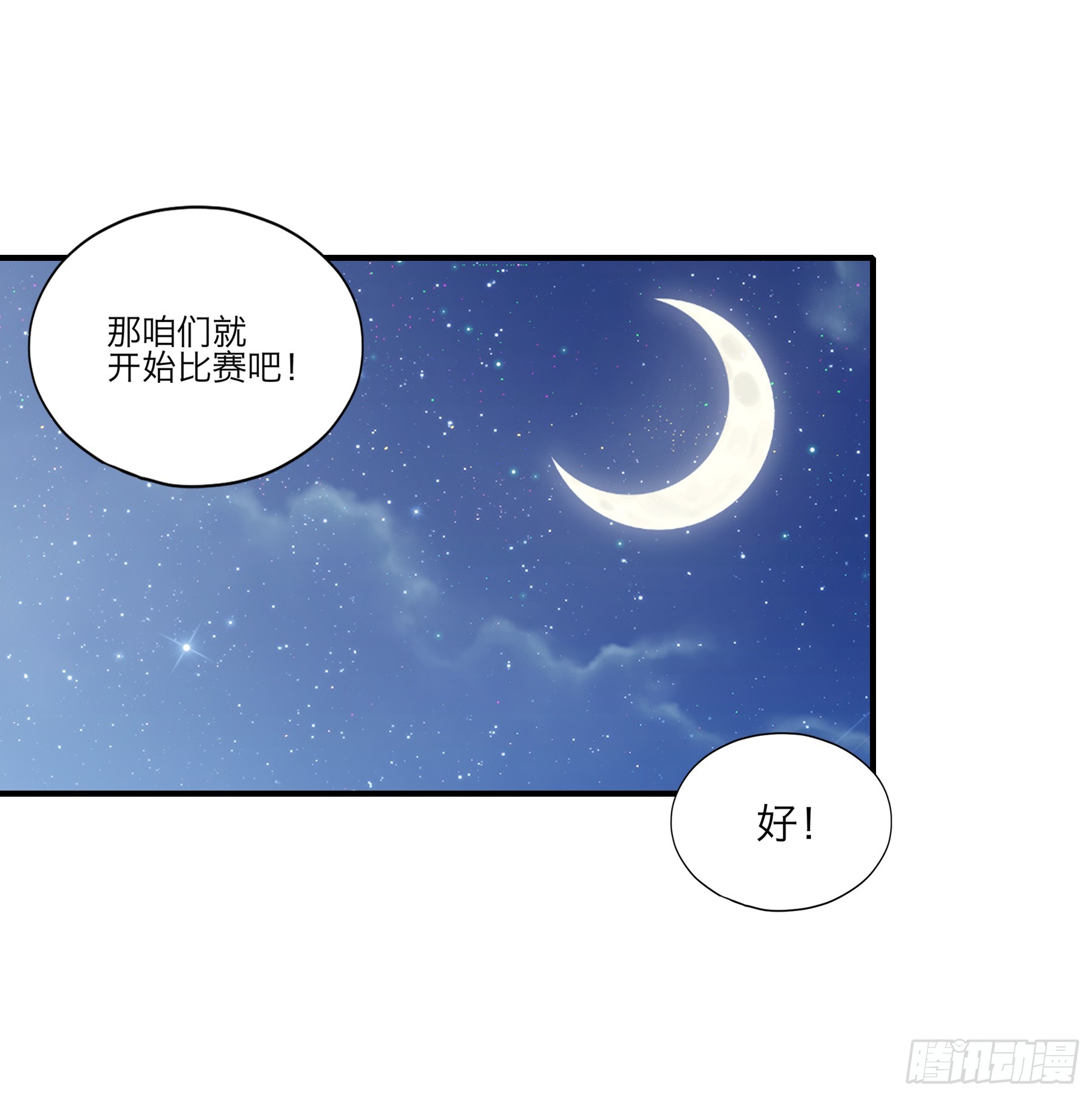 赛车21
