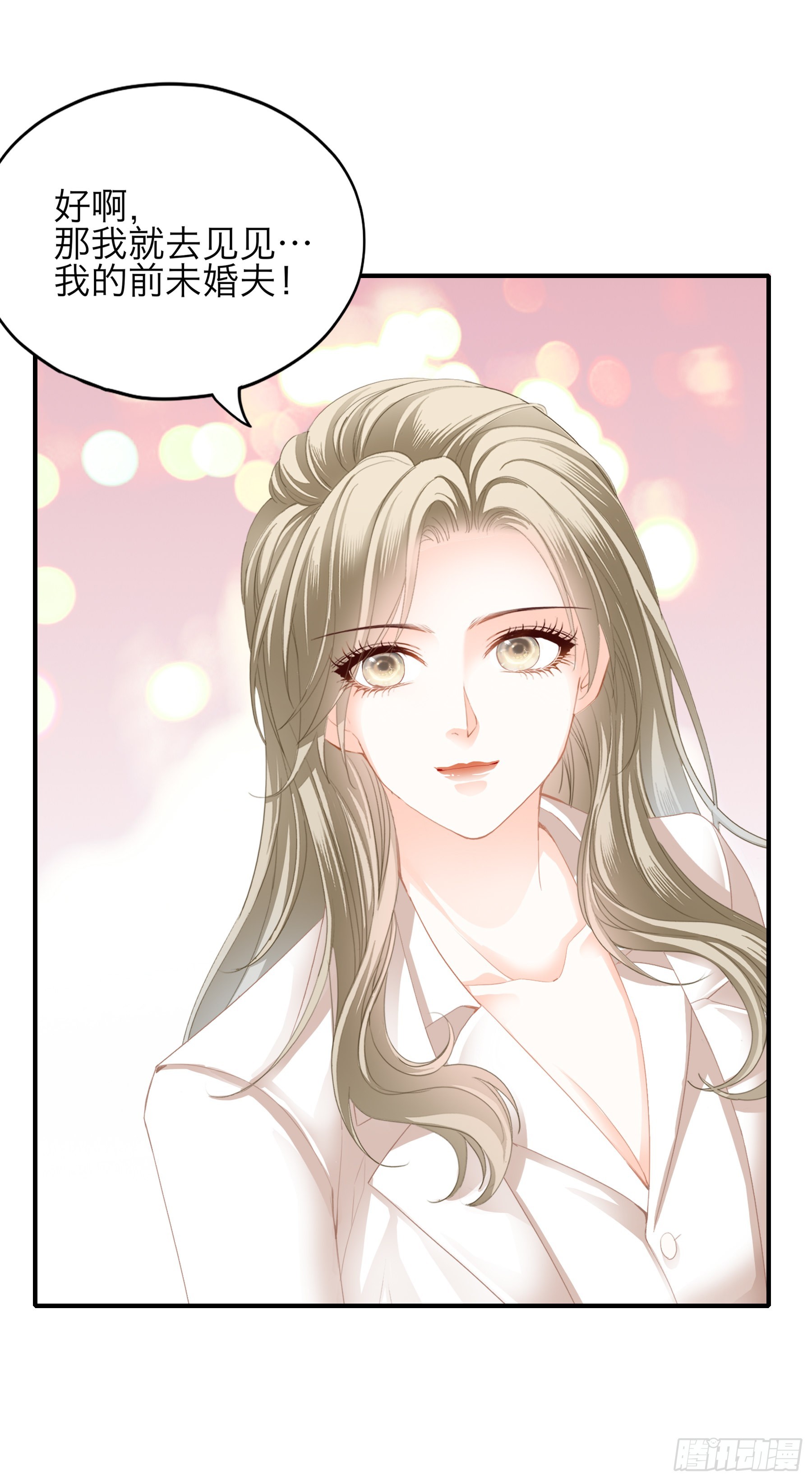 突然的求婚14