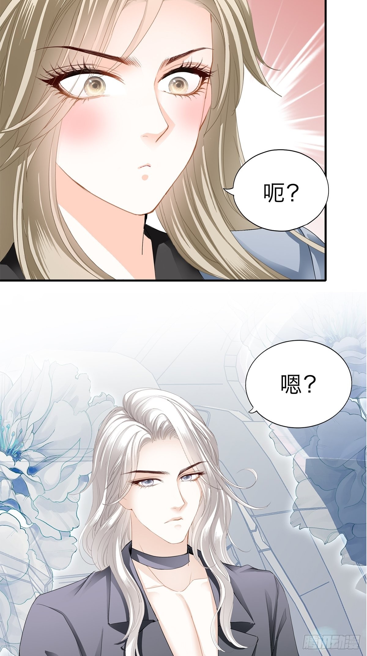 害羞了？30