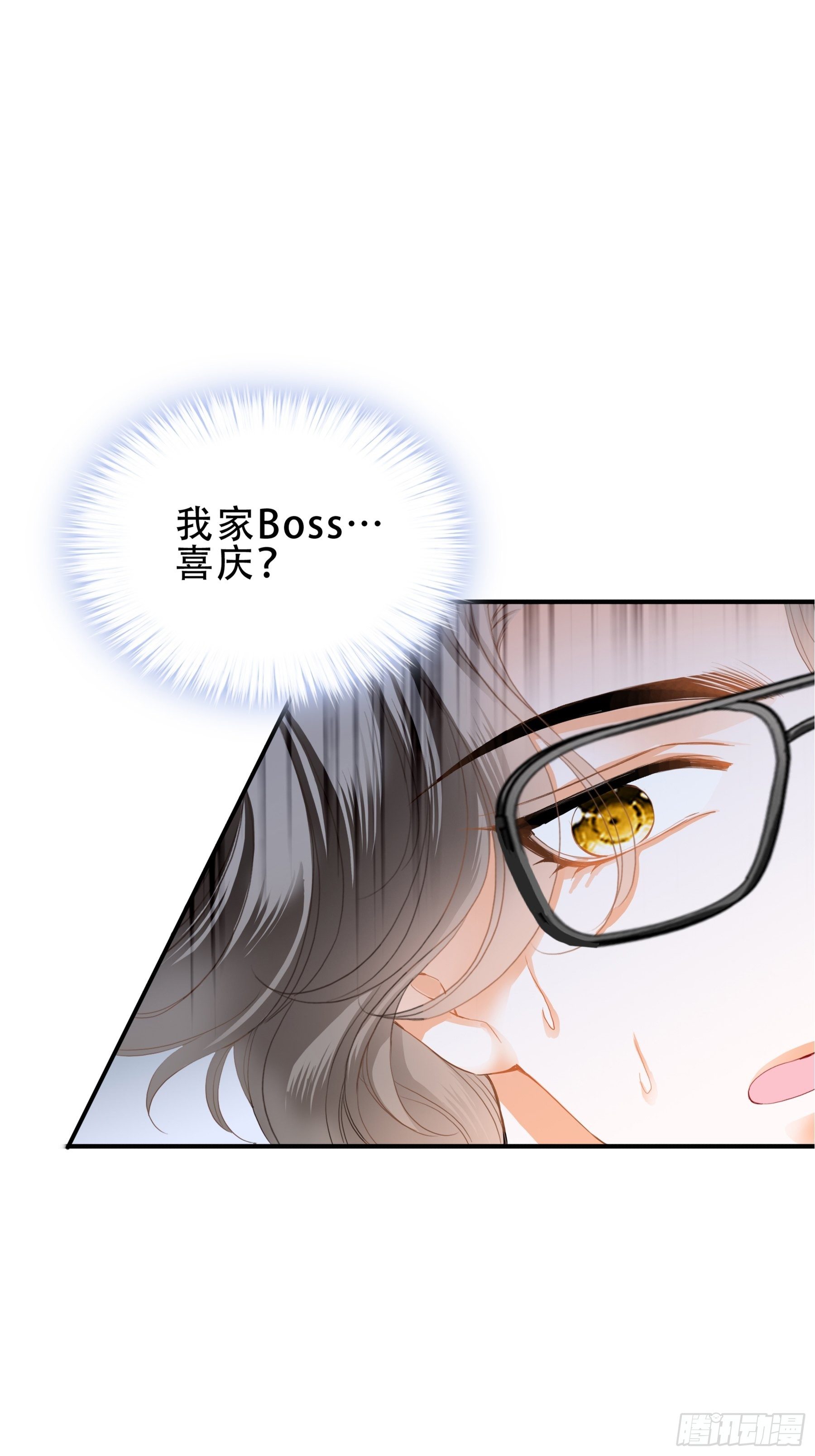订婚约定39